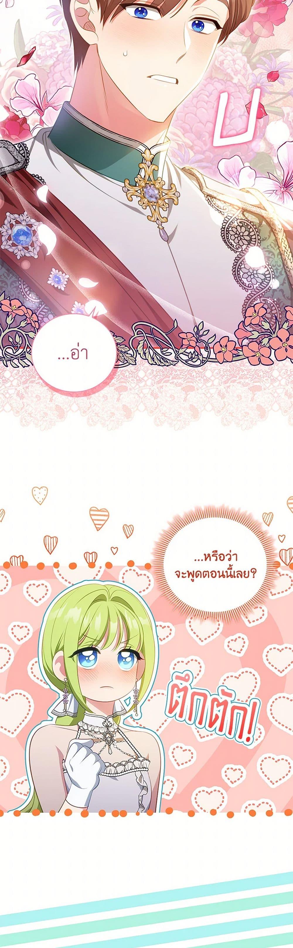 Manga-lc-com อ่านมังงะ อ่านการ์ตูน ออนไลน์ ฟรี The Heroine is a Man! ตอนที่ 1 2 3 4 5 6 7 8 9 10 11 12 13 14 ฟรี ไม่มีโฆษณา Manga-lc - อ่าน มังงะ อ่าน การ์ตูน ออนไลน์ อ่านมังงะ ฟรี