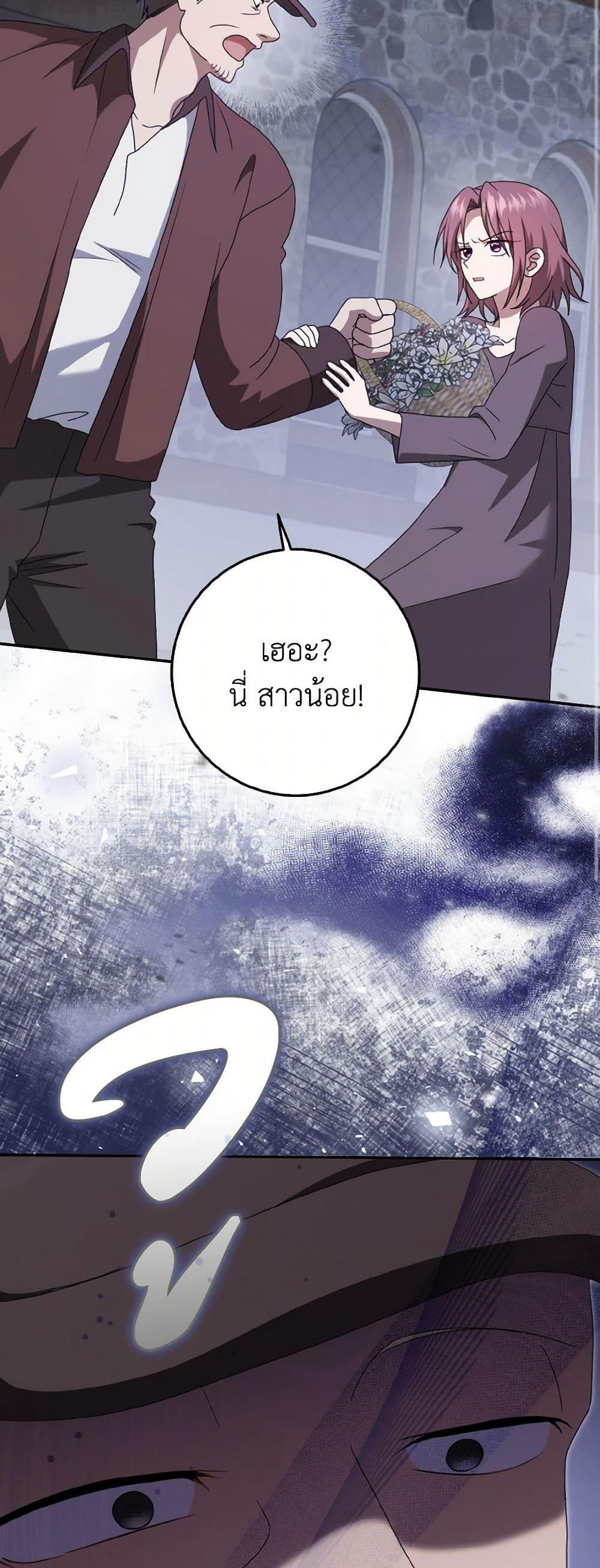 Manga-lc-com อ่านมังงะ อ่านการ์ตูน ออนไลน์ ฟรี Cinderella Disappeared ตอนที่ 1 2 3 4 5 6 7 8 9 10 11 12 13 14 ฟรี ไม่มีโฆษณา Manga-lc - อ่าน มังงะ อ่าน การ์ตูน ออนไลน์ อ่านมังงะ ฟรี