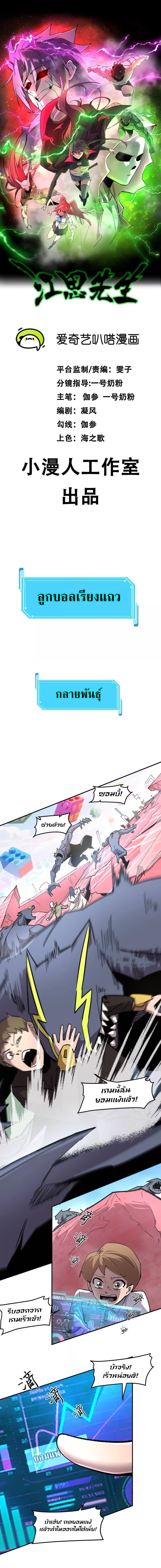 Manga-lc-com อ่านมังงะ อ่านการ์ตูน ออนไลน์ ฟรี Mr.Zombie ตอนที่ 1 2 3 4 5 6 7 8 9 10 11 12 13 14 ฟรี ไม่มีโฆษณา Manga-lc - อ่าน มังงะ อ่าน การ์ตูน ออนไลน์ อ่านมังงะ ฟรี