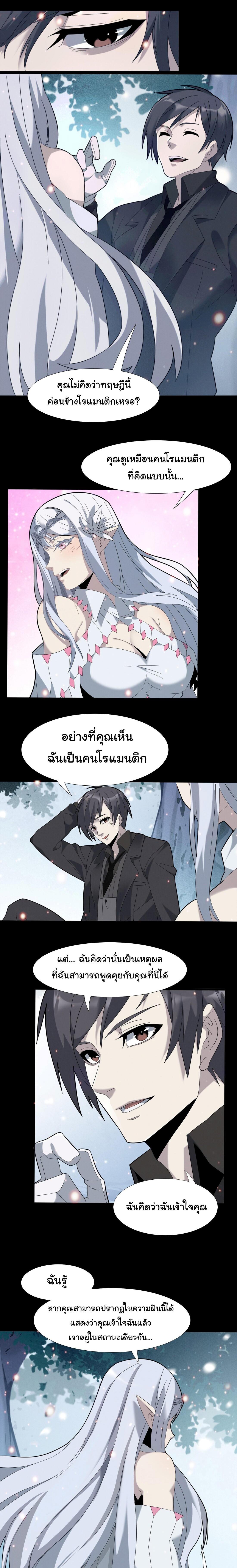 Manga-lc-com อ่านมังงะ อ่านการ์ตูน ออนไลน์ ฟรี The Demon God ตอนที่ 1 2 3 4 5 6 7 8 9 10 11 12 13 14 ฟรี ไม่มีโฆษณา Manga-lc - อ่าน มังงะ อ่าน การ์ตูน ออนไลน์ อ่านมังงะ ฟรี
