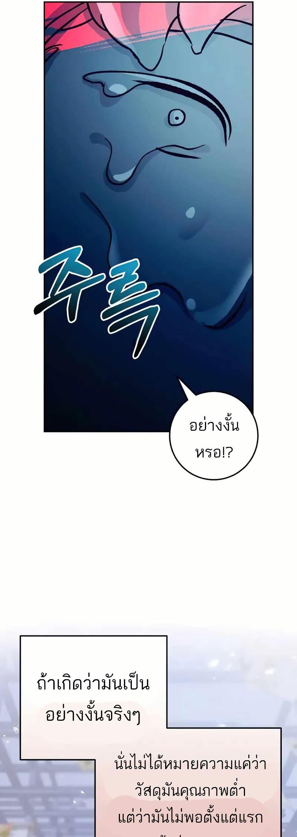 Manga-lc-com อ่านมังงะ อ่านการ์ตูน ออนไลน์ ฟรี I Became a Civil Servant in a Magical World ตอนที่ 1 2 3 4 5 6 7 8 9 10 11 12 13 14 ฟรี ไม่มีโฆษณา Manga-lc - อ่าน มังงะ อ่าน การ์ตูน ออนไลน์ อ่านมังงะ ฟรี