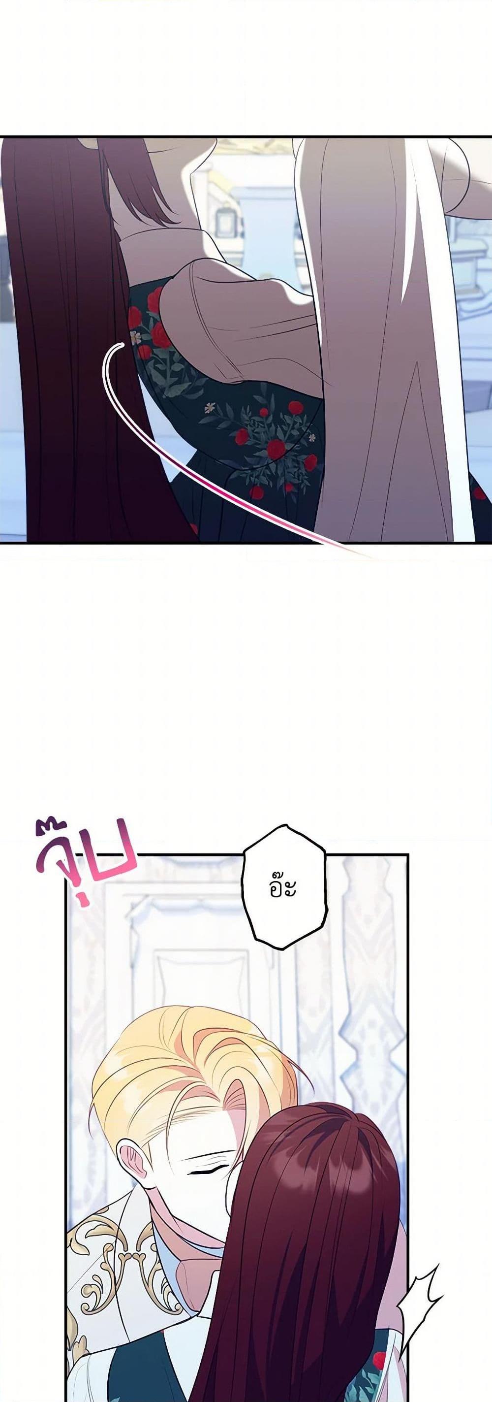 Manga-lc-com อ่านมังงะ อ่านการ์ตูน ออนไลน์ ฟรี The Raven Duchess ตอนที่ 1 2 3 4 5 6 7 8 9 10 11 12 13 14 ฟรี ไม่มีโฆษณา Manga-lc - อ่าน มังงะ อ่าน การ์ตูน ออนไลน์ อ่านมังงะ ฟรี