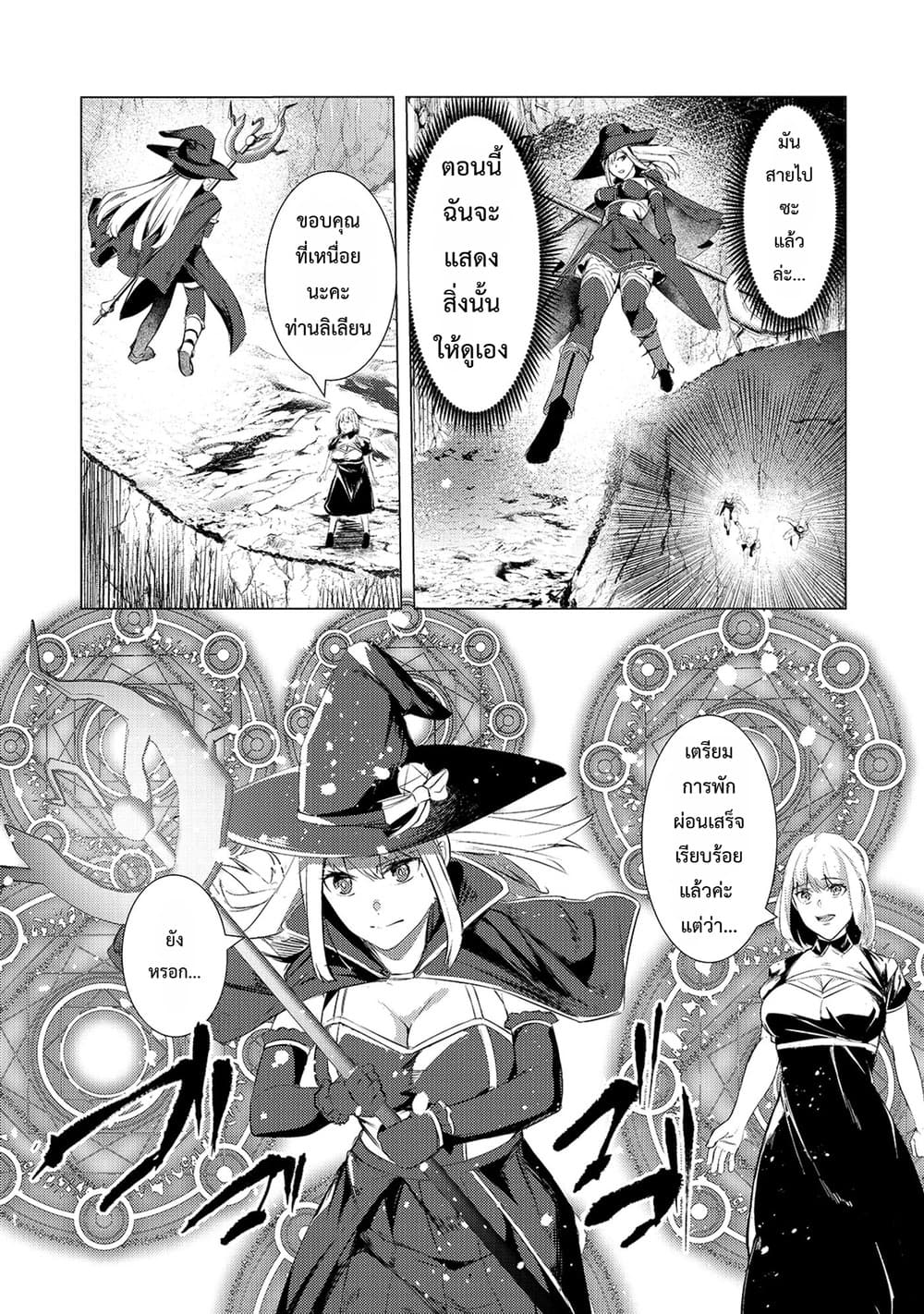 Manga-lc-com อ่านมังงะ อ่านการ์ตูน ออนไลน์ ฟรี Tsuihou Sareta S-kyuu Kanteishi wa Saikyou no Guild wo Tsuku ตอนที่ 1 2 3 4 5 6 7 8 9 10 11 12 13 14 ฟรี ไม่มีโฆษณา Manga-lc - อ่าน มังงะ อ่าน การ์ตูน ออนไลน์ อ่านมังงะ ฟรี