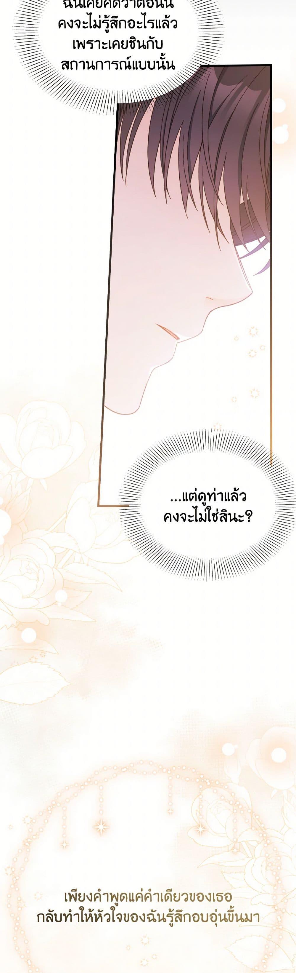 Manga-lc-com อ่านมังงะ อ่านการ์ตูน ออนไลน์ ฟรี I Found a Husband When I Picked up the Male Lead ตอนที่ 1 2 3 4 5 6 7 8 9 10 11 12 13 14 ฟรี ไม่มีโฆษณา Manga-lc - อ่าน มังงะ อ่าน การ์ตูน ออนไลน์ อ่านมังงะ ฟรี