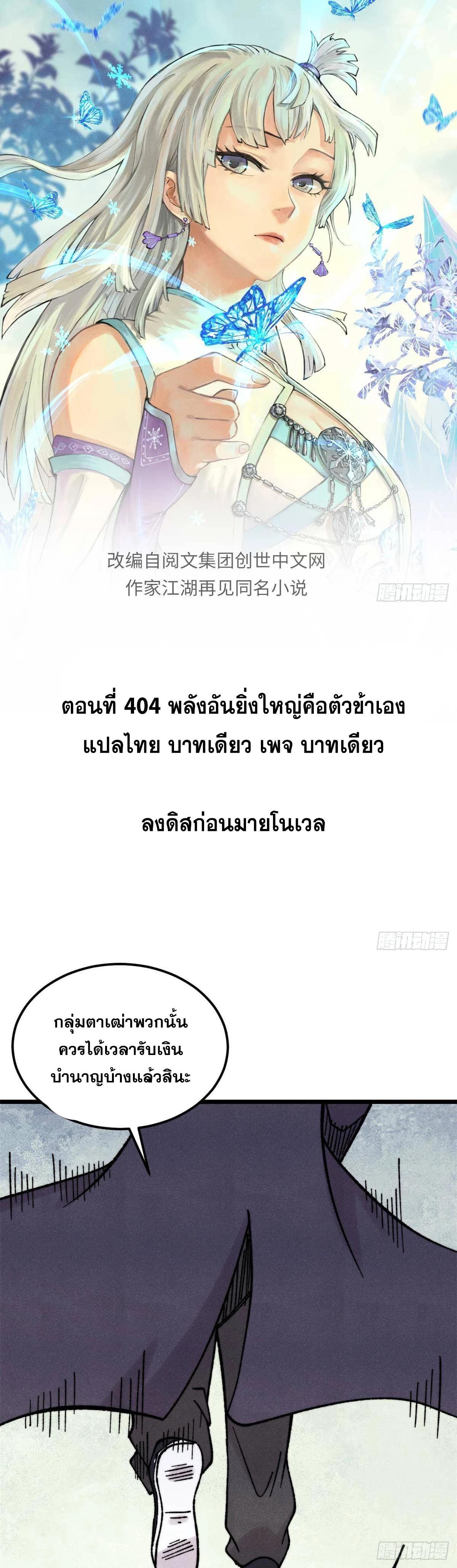 Manga-lc-com อ่านมังงะ อ่านการ์ตูน ออนไลน์ ฟรี All Hail the Sect Leader ตอนที่ 1 2 3 4 5 6 7 8 9 10 11 12 13 14 ฟรี ไม่มีโฆษณา Manga-lc - อ่าน มังงะ อ่าน การ์ตูน ออนไลน์ อ่านมังงะ ฟรี