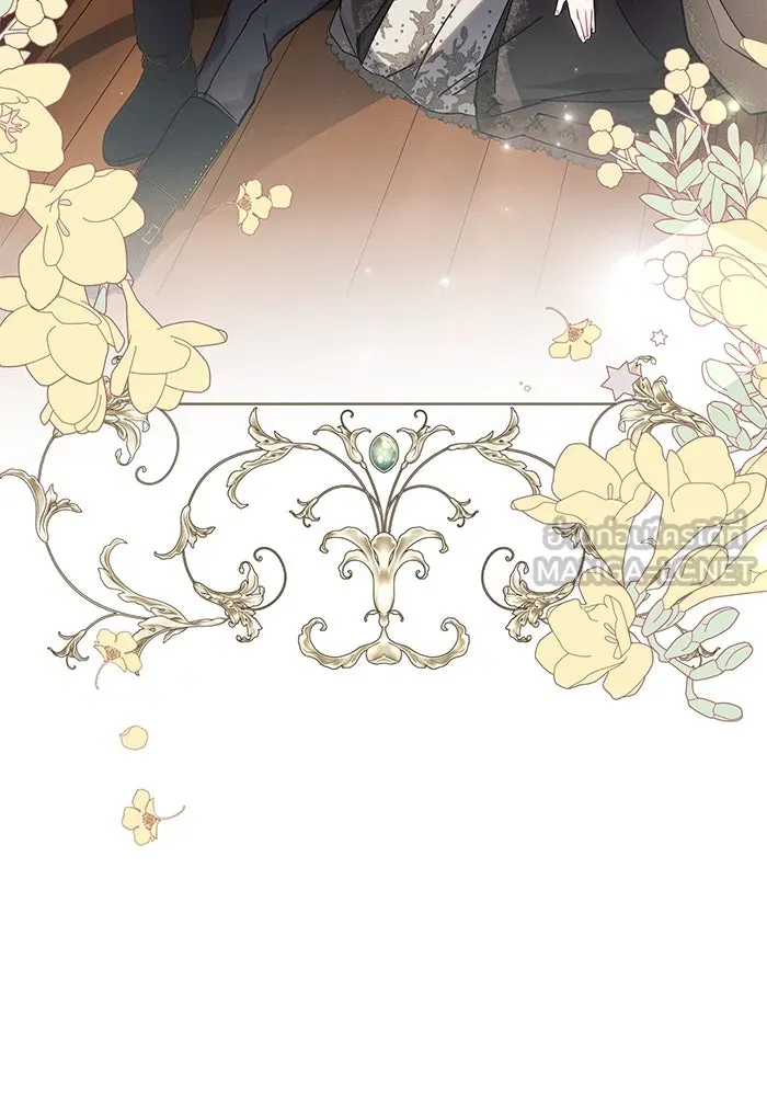 แอชสตาร์ต ตอนที่ 72 รูปที่ 114