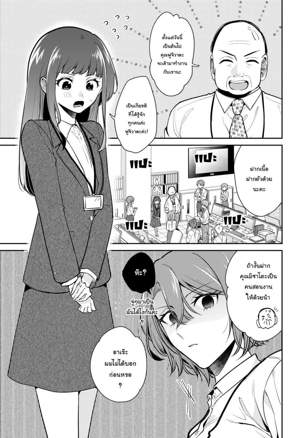 Manga-lc-com อ่านมังงะ อ่านการ์ตูน ออนไลน์ ฟรี Misato-san wa Amasugi Joushi ni Chotto Kibishii ตอนที่ 1 2 3 4 5 6 7 8 9 10 11 12 13 14 ฟรี ไม่มีโฆษณา Manga-lc - อ่าน มังงะ อ่าน การ์ตูน ออนไลน์ อ่านมังงะ ฟรี