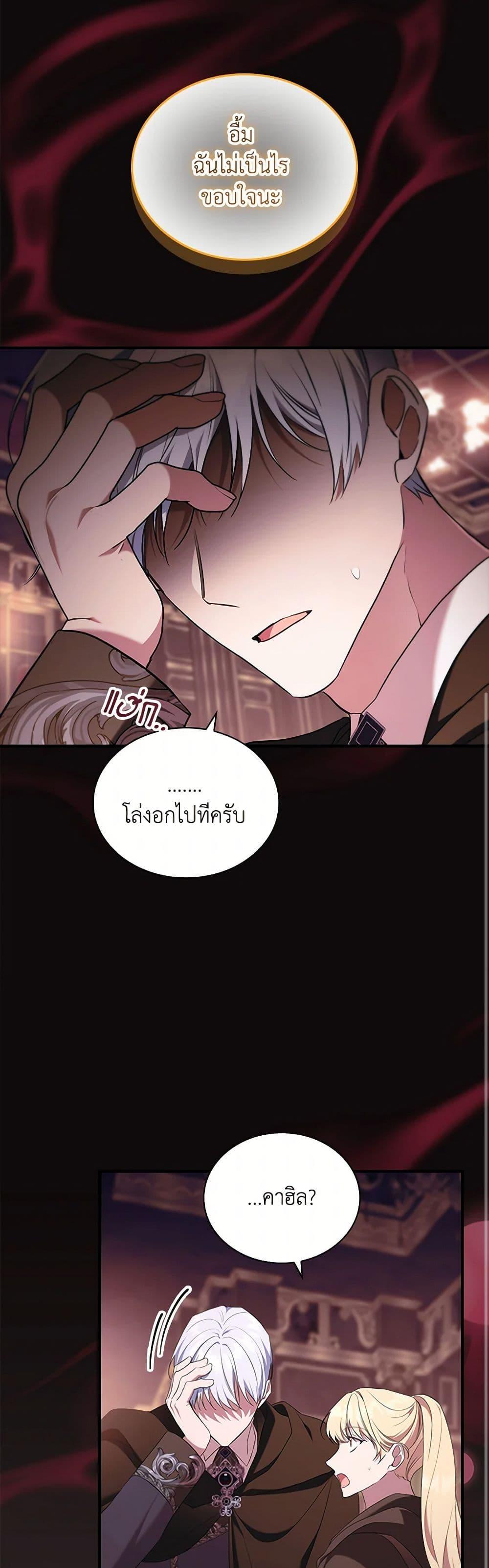 Manga-lc-com อ่านมังงะ อ่านการ์ตูน ออนไลน์ ฟรี The Beloved Little Princess ตอนที่ 1 2 3 4 5 6 7 8 9 10 11 12 13 14 ฟรี ไม่มีโฆษณา Manga-lc - อ่าน มังงะ อ่าน การ์ตูน ออนไลน์ อ่านมังงะ ฟรี