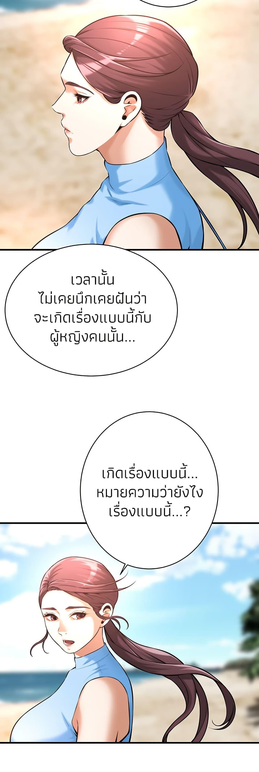 Doujin-Lc- อ่าน โดจิน มังฮวา เกาหลี ญี่ปุ่น จีน แปลไทย Bastard ตอนที่ 1 2 3 4 5 6 7 8 9 10 11 12 13 14 ฟรี ไม่มีโฆษณา อ่าน โดจิน Manhwa เกาหลี ญี่ปุ่น จีน เรามีครบ คัดมาให้เน้นๆ โดจิน 18+ รับประกันความฟินโดย  Doujin Lc