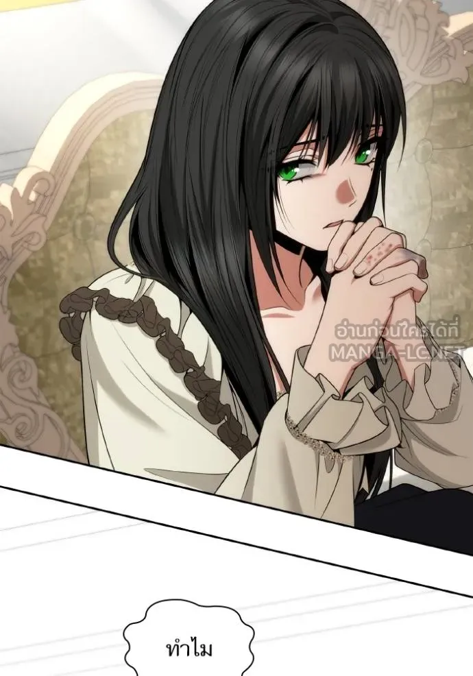 ชาตินี้น้องขอเป็น ตอนที่ 138 รูปที่ 121