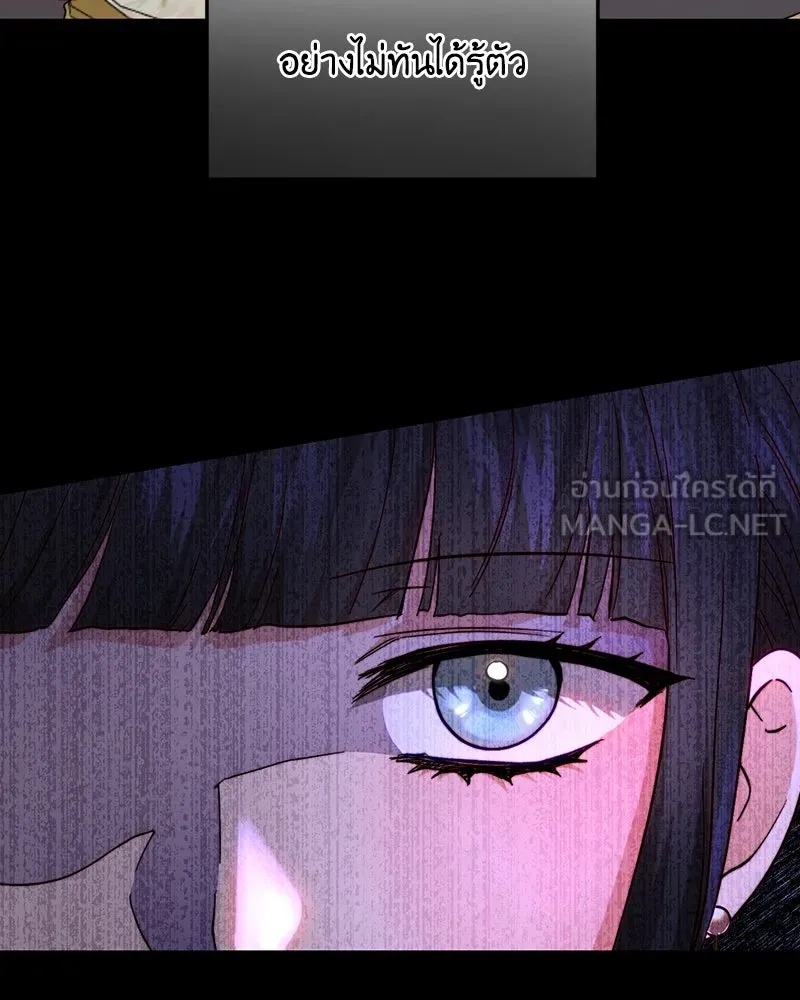 เจ้าหญิงคลั่งแห่งวังหลวง ตอนที่ 68 รูปที่ 57