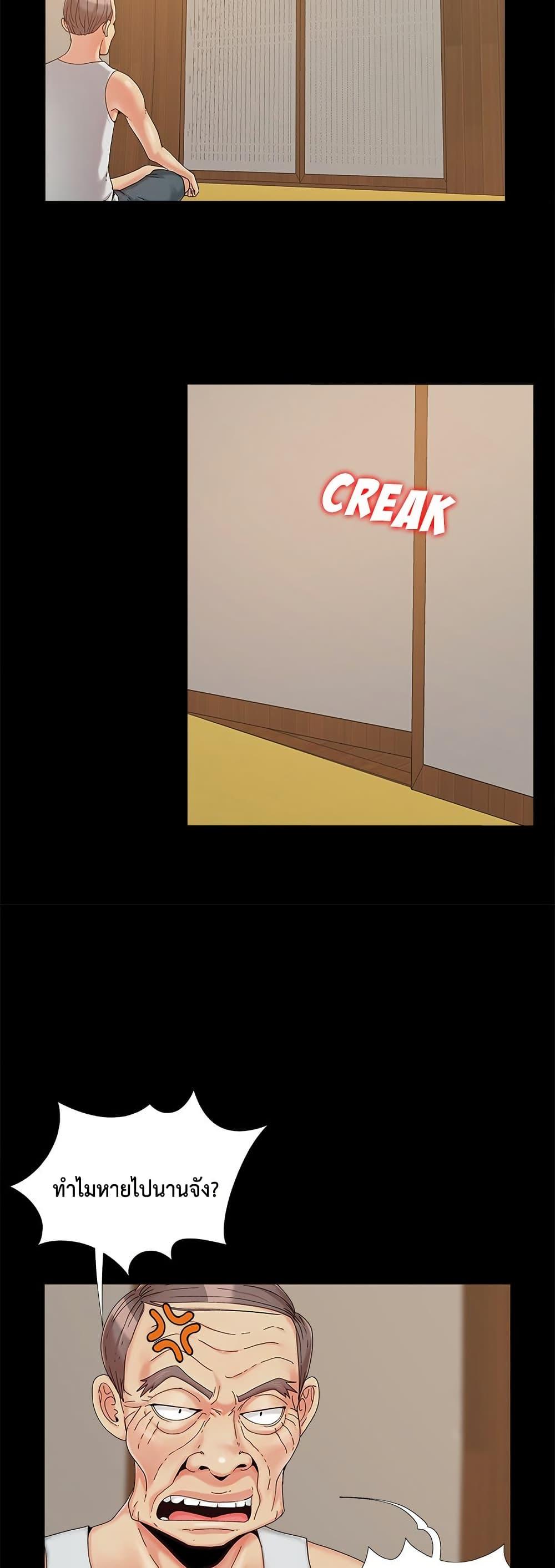 Doujin-Lc- อ่าน โดจิน มังฮวา เกาหลี ญี่ปุ่น จีน แปลไทย Sleepy Town ตอนที่ 1 2 3 4 5 6 7 8 9 10 11 12 13 14 ฟรี ไม่มีโฆษณา อ่าน โดจิน Manhwa เกาหลี ญี่ปุ่น จีน เรามีครบ คัดมาให้เน้นๆ โดจิน 18+ รับประกันความฟินโดย  Doujin Lc