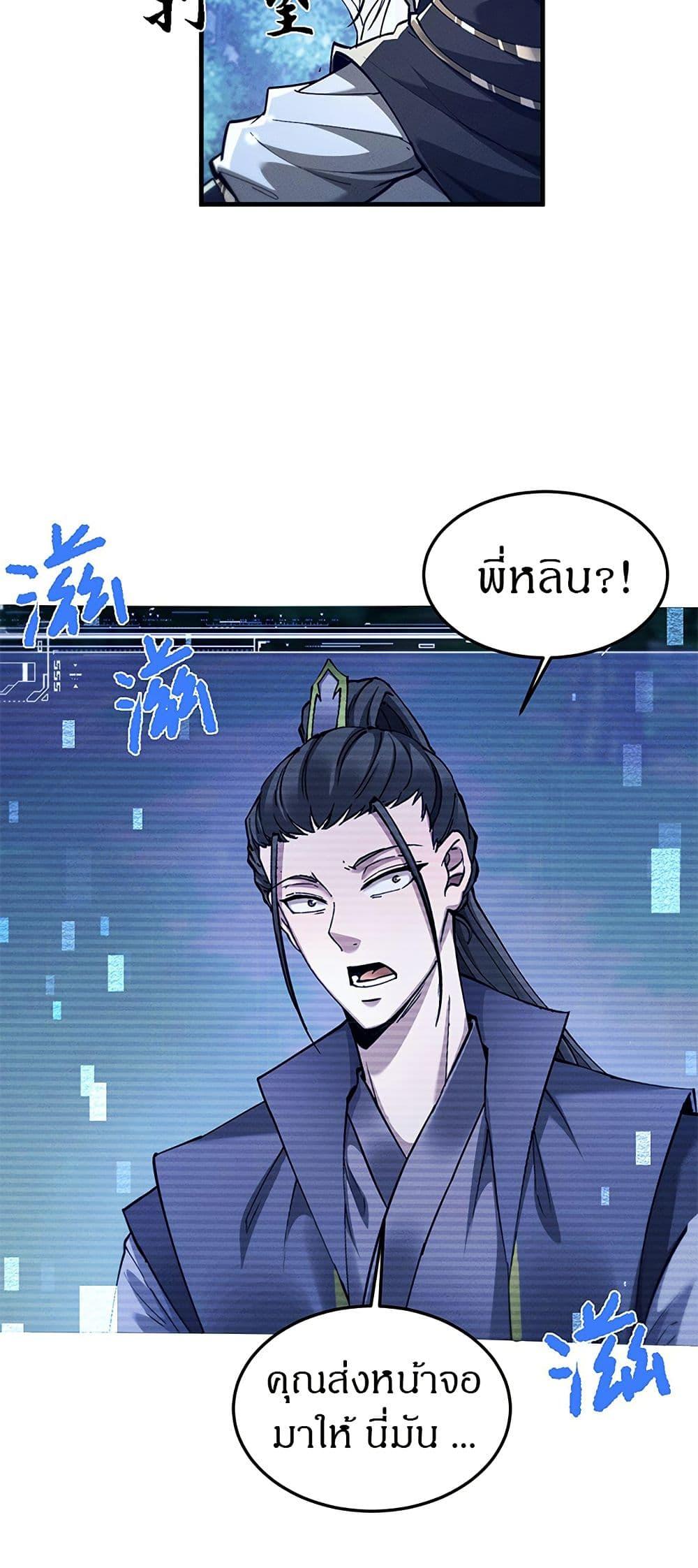 Manga-lc-com อ่านมังงะ อ่านการ์ตูน ออนไลน์ ฟรี Full-Time Swordsman ตอนที่ 1 2 3 4 5 6 7 8 9 10 11 12 13 14 ฟรี ไม่มีโฆษณา Manga-lc - อ่าน มังงะ อ่าน การ์ตูน ออนไลน์ อ่านมังงะ ฟรี