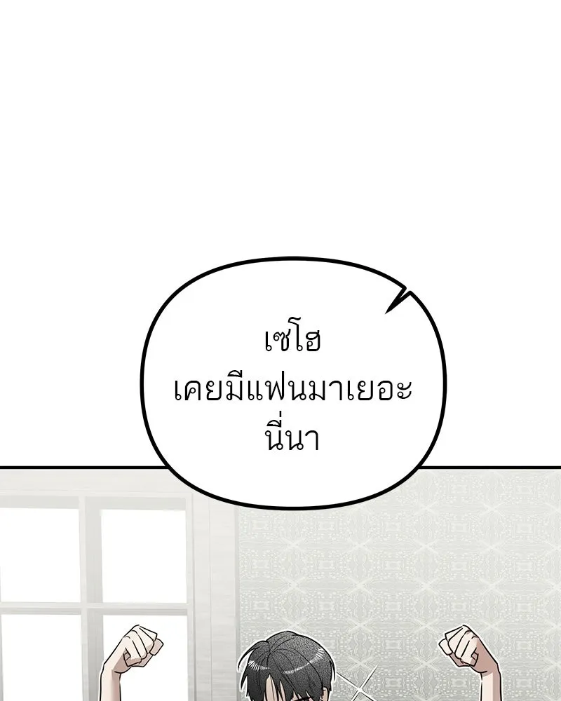 สี่สาวชาวกี ตอนที่ 22 โฮมปาร์ตี้ของเจนนี (2) รูปที่ 110