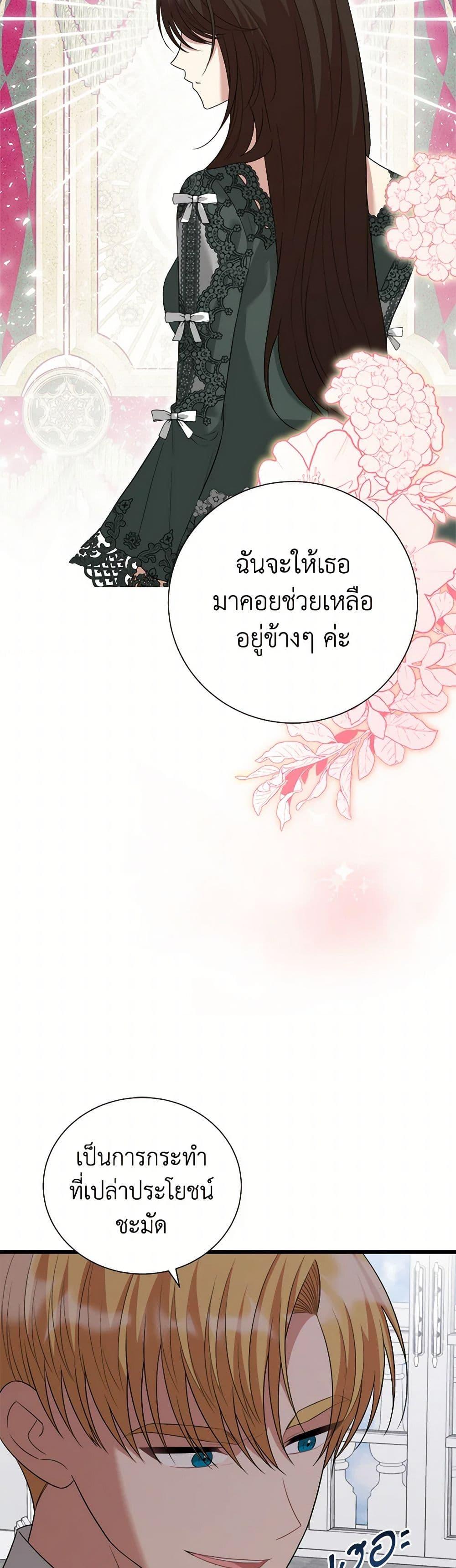 Manga-lc-com อ่านมังงะ อ่านการ์ตูน ออนไลน์ ฟรี Four Dangerous Brothers to My Rescue ตอนที่ 1 2 3 4 5 6 7 8 9 10 11 12 13 14 ฟรี ไม่มีโฆษณา Manga-lc - อ่าน มังงะ อ่าน การ์ตูน ออนไลน์ อ่านมังงะ ฟรี