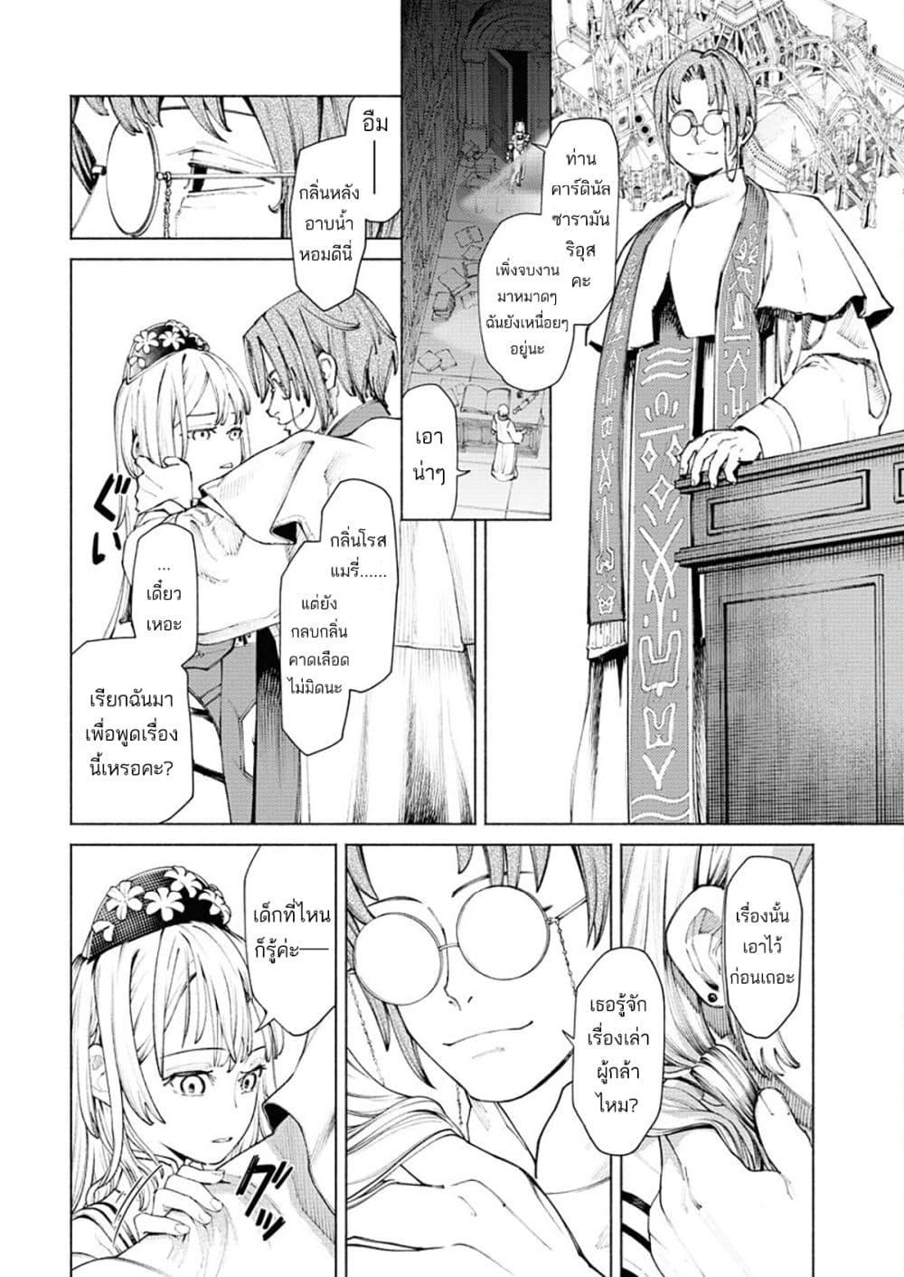 Manga-lc-com อ่านมังงะ อ่านการ์ตูน ออนไลน์ ฟรี Yuusha-goroshi no Hanayome ตอนที่ 1 2 3 4 5 6 7 8 9 10 11 12 13 14 ฟรี ไม่มีโฆษณา Manga-lc - อ่าน มังงะ อ่าน การ์ตูน ออนไลน์ อ่านมังงะ ฟรี