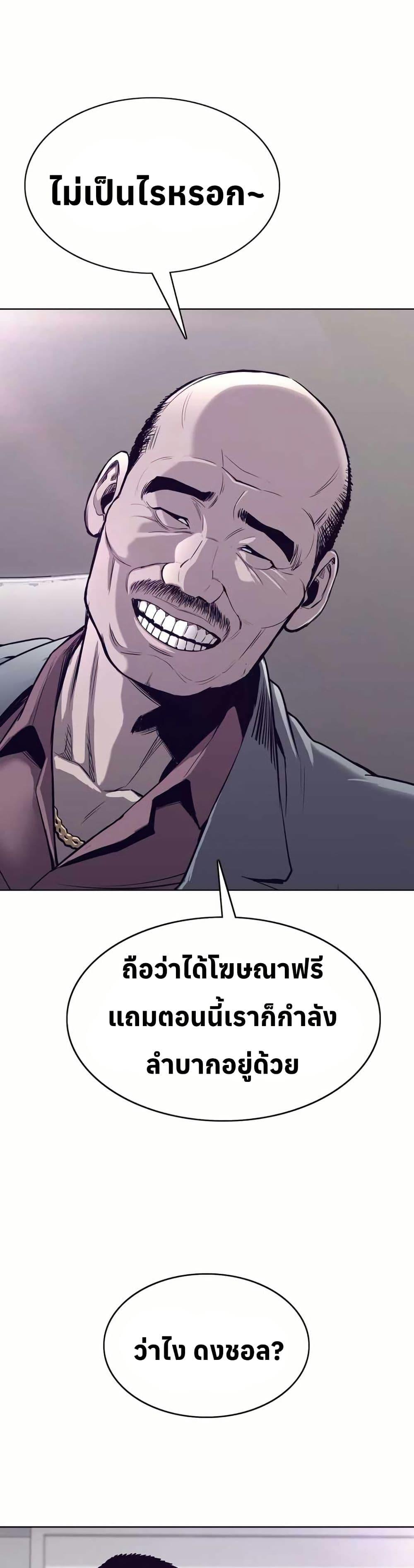 Manga-lc-com อ่านมังงะ อ่านการ์ตูน ออนไลน์ ฟรี Let’s Make a Contract ตอนที่ 1 2 3 4 5 6 7 8 9 10 11 12 13 14 ฟรี ไม่มีโฆษณา Manga-lc - อ่าน มังงะ อ่าน การ์ตูน ออนไลน์ อ่านมังงะ ฟรี