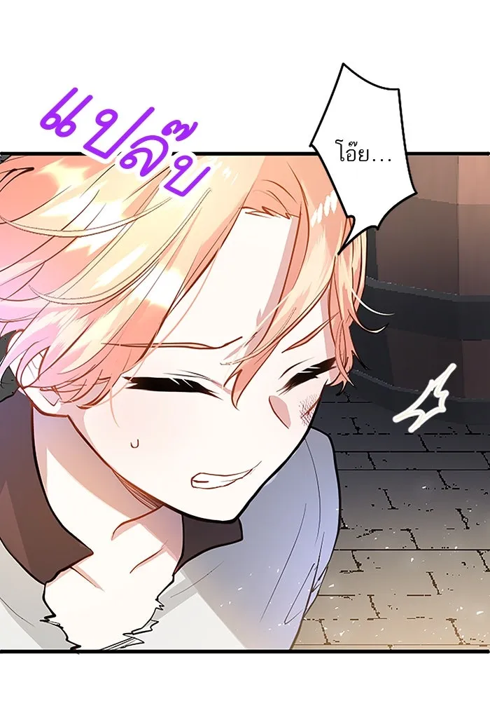 คุณหนูย้อนเวลามาเป็นอัศวิน ตอนที่ 12 รูปที่ 41