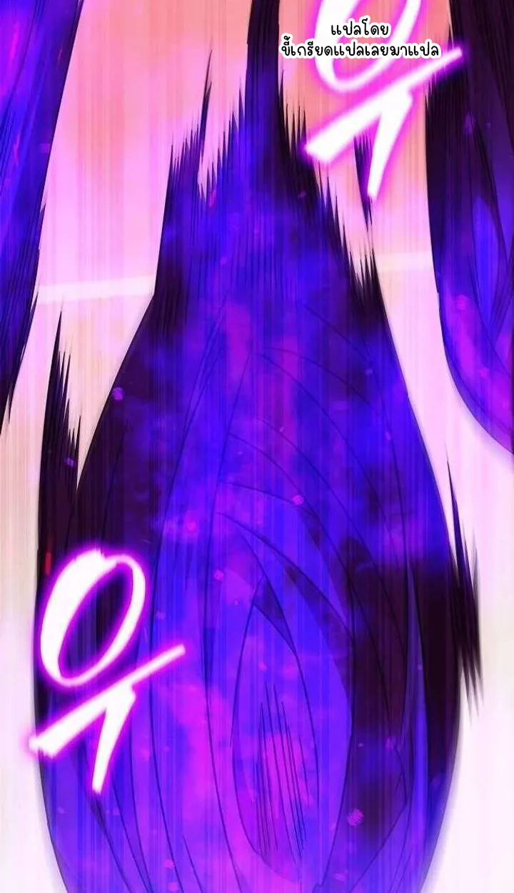 Part-Time Grim Reaper ตอนที่ ตอนที่ 33 รูปที่ 12