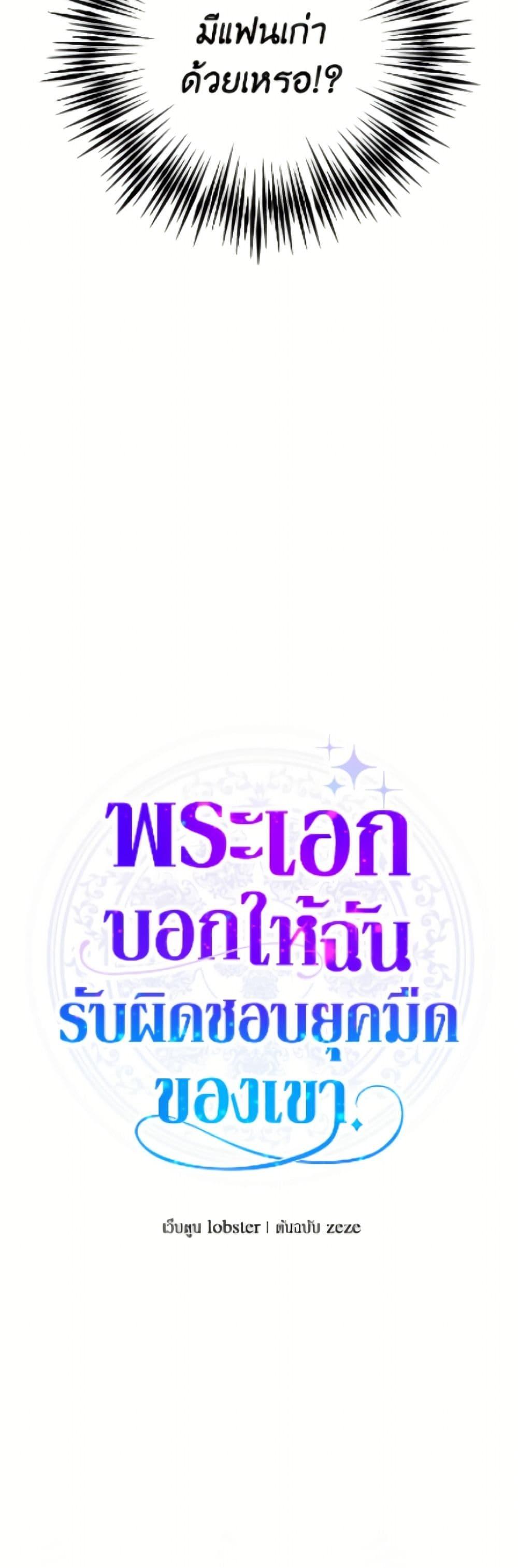 Manga-lc-com อ่านมังงะ อ่านการ์ตูน ออนไลน์ ฟรี The Male Lead is in Charge of the Successor ตอนที่ 1 2 3 4 5 6 7 8 9 10 11 12 13 14 ฟรี ไม่มีโฆษณา Manga-lc - อ่าน มังงะ อ่าน การ์ตูน ออนไลน์ อ่านมังงะ ฟรี