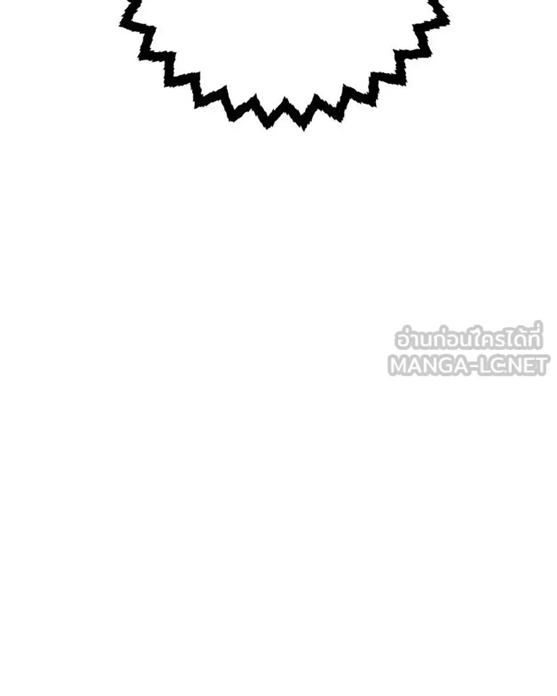 Player ตอนที่ 207 รูปที่ 27