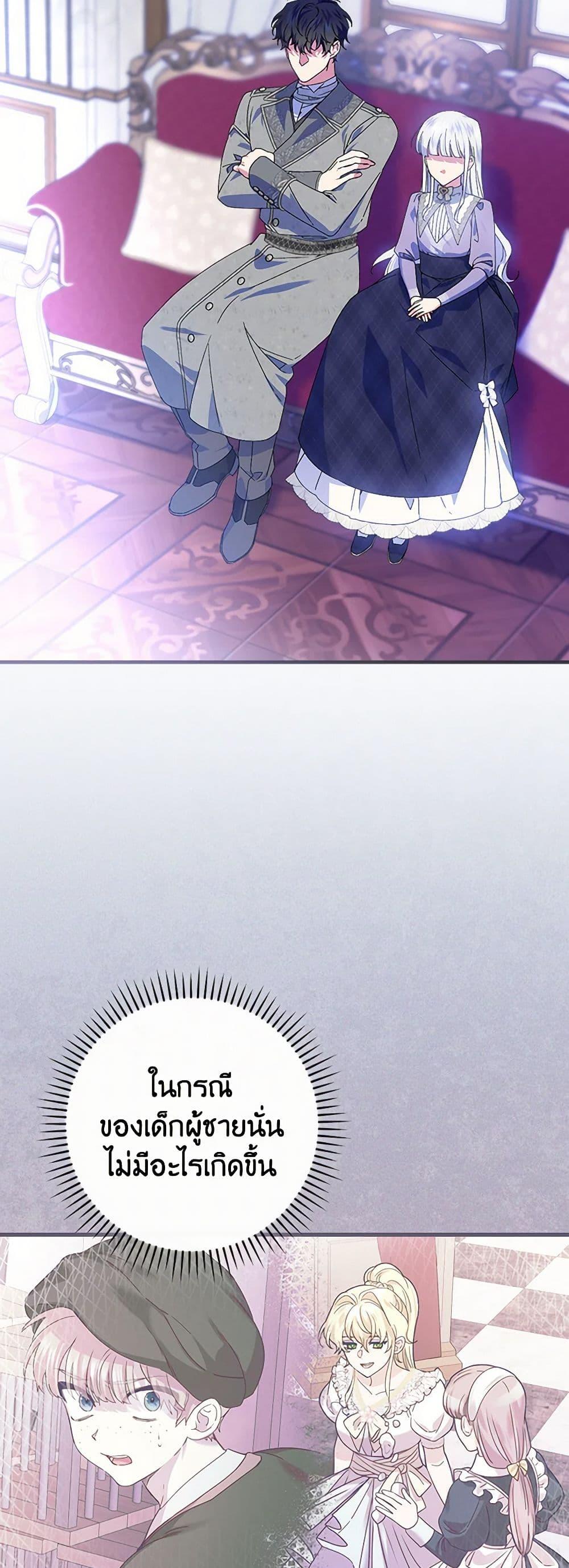 Manga-lc-com อ่านมังงะ อ่านการ์ตูน ออนไลน์ ฟรี The Perfect Plan for a Fairy-Tale Ending ตอนที่ 1 2 3 4 5 6 7 8 9 10 11 12 13 14 ฟรี ไม่มีโฆษณา Manga-lc - อ่าน มังงะ อ่าน การ์ตูน ออนไลน์ อ่านมังงะ ฟรี