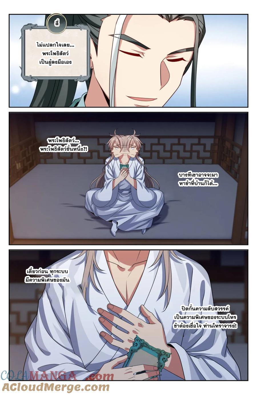 Manga-lc-com อ่านมังงะ อ่านการ์ตูน ออนไลน์ ฟรี Nightwatcher ตอนที่ 1 2 3 4 5 6 7 8 9 10 11 12 13 14 ฟรี ไม่มีโฆษณา Manga-lc - อ่าน มังงะ อ่าน การ์ตูน ออนไลน์ อ่านมังงะ ฟรี