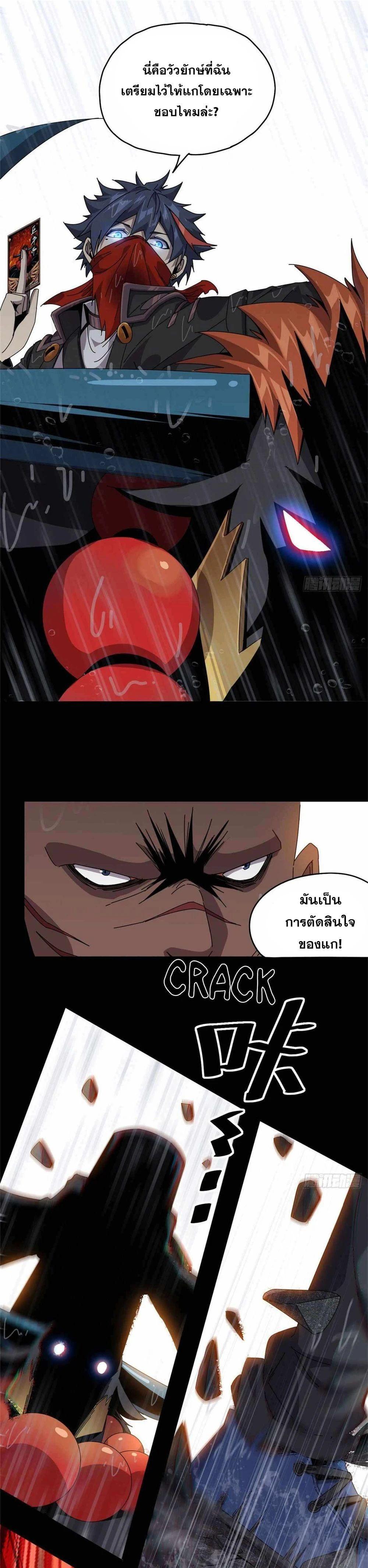 Manga-lc-com อ่านมังงะ อ่านการ์ตูน ออนไลน์ ฟรี Super God Card Maker ตอนที่ 1 2 3 4 5 6 7 8 9 10 11 12 13 14 ฟรี ไม่มีโฆษณา Manga-lc - อ่าน มังงะ อ่าน การ์ตูน ออนไลน์ อ่านมังงะ ฟรี