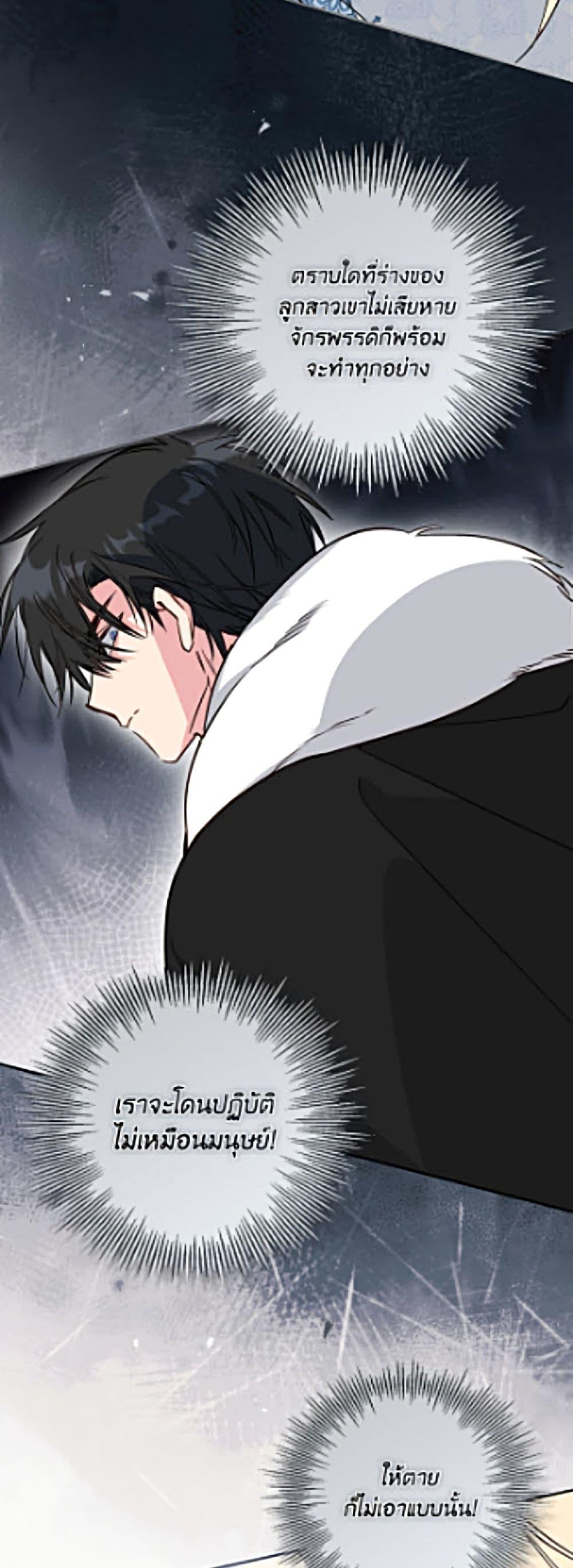 Manga-lc-com อ่านมังงะ อ่านการ์ตูน ออนไลน์ ฟรี No Place for the Fake Princess ตอนที่ 1 2 3 4 5 6 7 8 9 10 11 12 13 14 ฟรี ไม่มีโฆษณา Manga-lc - อ่าน มังงะ อ่าน การ์ตูน ออนไลน์ อ่านมังงะ ฟรี