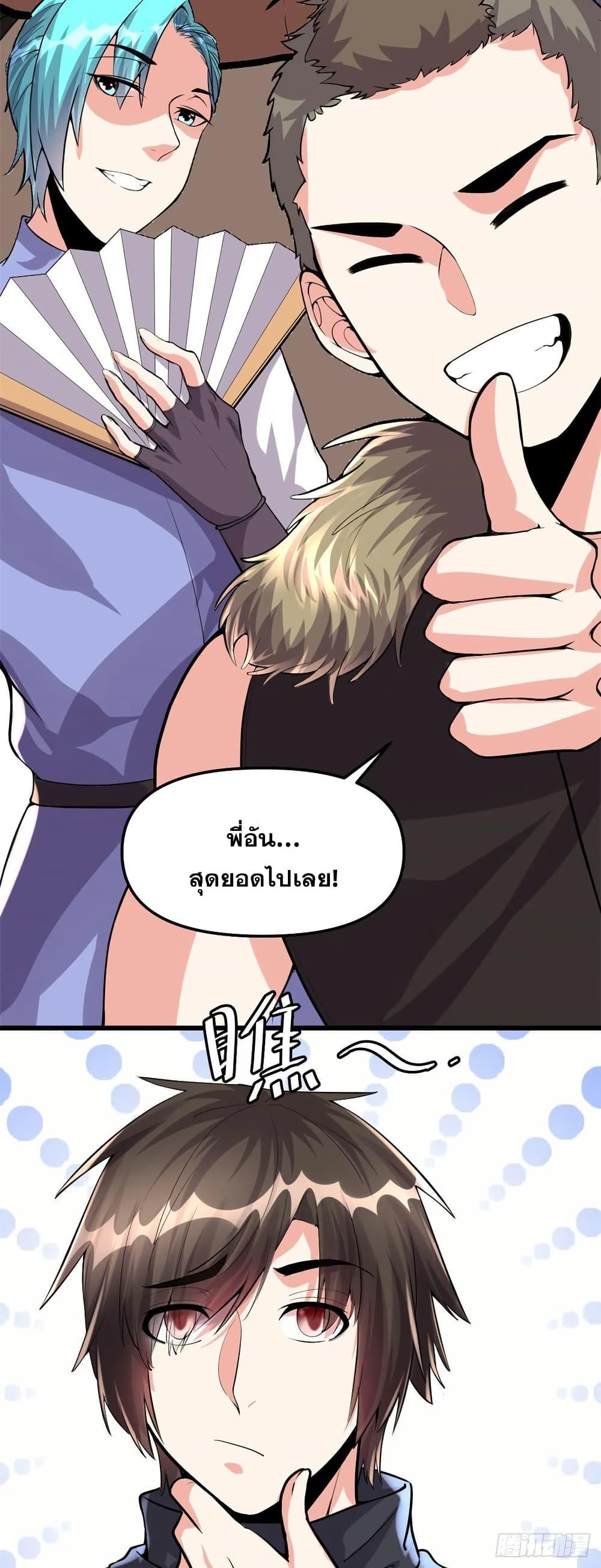 Manga-lc-com อ่านมังงะ อ่านการ์ตูน ออนไลน์ ฟรี God of War System ตอนที่ 1 2 3 4 5 6 7 8 9 10 11 12 13 14 ฟรี ไม่มีโฆษณา Manga-lc - อ่าน มังงะ อ่าน การ์ตูน ออนไลน์ อ่านมังงะ ฟรี