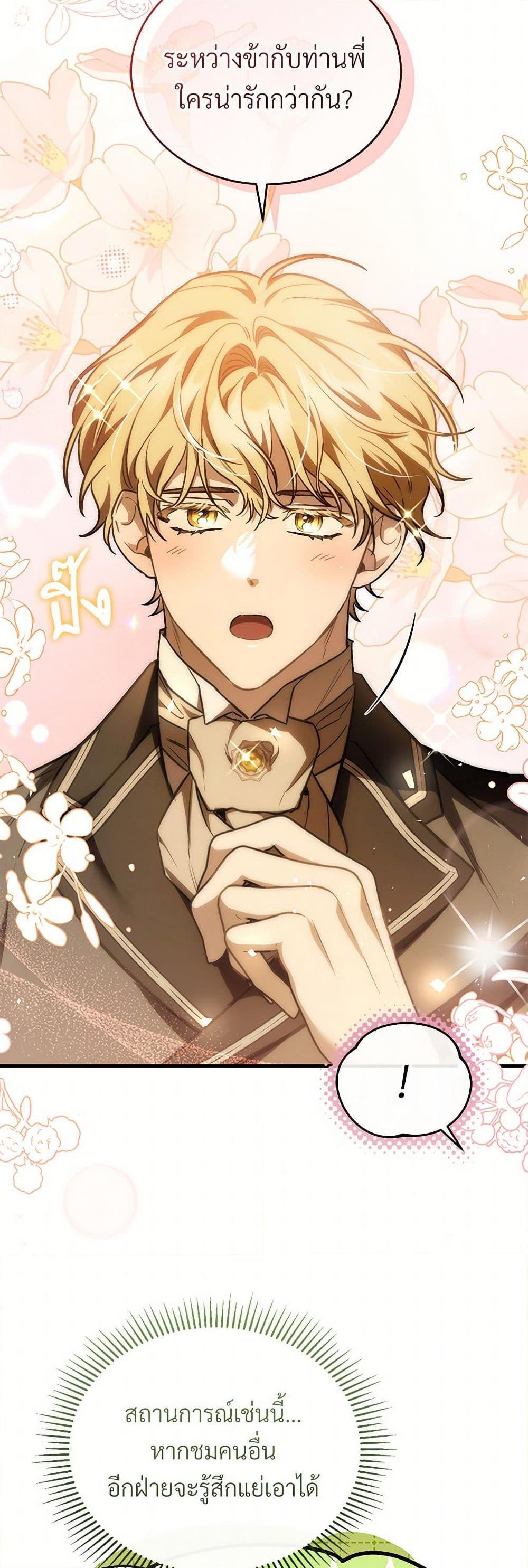 Manga-lc-com อ่านมังงะ อ่านการ์ตูน ออนไลน์ ฟรี The Night Without Shadows ตอนที่ 1 2 3 4 5 6 7 8 9 10 11 12 13 14 ฟรี ไม่มีโฆษณา Manga-lc - อ่าน มังงะ อ่าน การ์ตูน ออนไลน์ อ่านมังงะ ฟรี