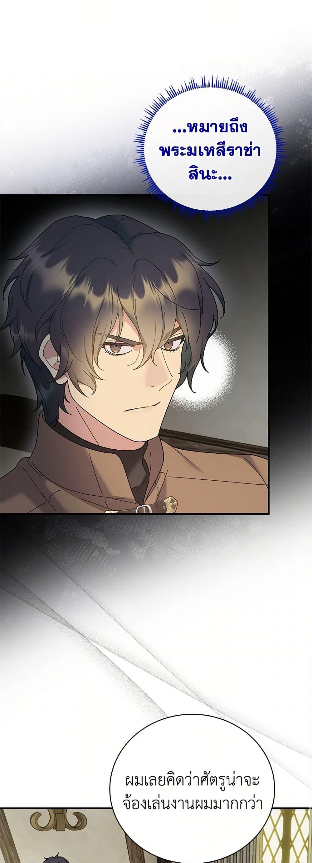 Manga-lc-com อ่านมังงะ อ่านการ์ตูน ออนไลน์ ฟรี Golden Light Gratia, The Child Loved By God ตอนที่ 1 2 3 4 5 6 7 8 9 10 11 12 13 14 ฟรี ไม่มีโฆษณา Manga-lc - อ่าน มังงะ อ่าน การ์ตูน ออนไลน์ อ่านมังงะ ฟรี