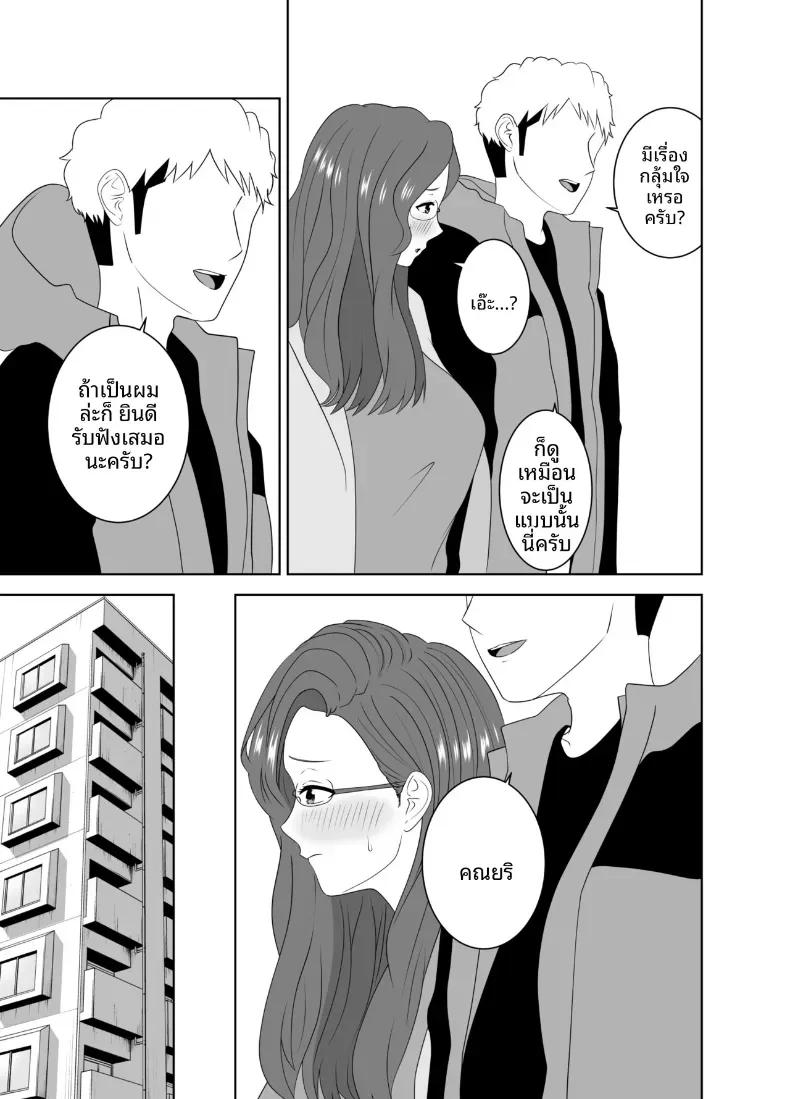 Doujin-Lc- อ่าน โดจิน มังฮวา เกาหลี ญี่ปุ่น จีน แปลไทย เเม่ดันไปตกหลุมรักของครูสอนพิเศษ ตอนที่ 1 2 3 4 5 6 7 8 9 10 11 12 13 14 ฟรี ไม่มีโฆษณา อ่าน โดจิน Manhwa เกาหลี ญี่ปุ่น จีน เรามีครบ คัดมาให้เน้นๆ โดจิน 18+ รับประกันความฟินโดย  Doujin Lc