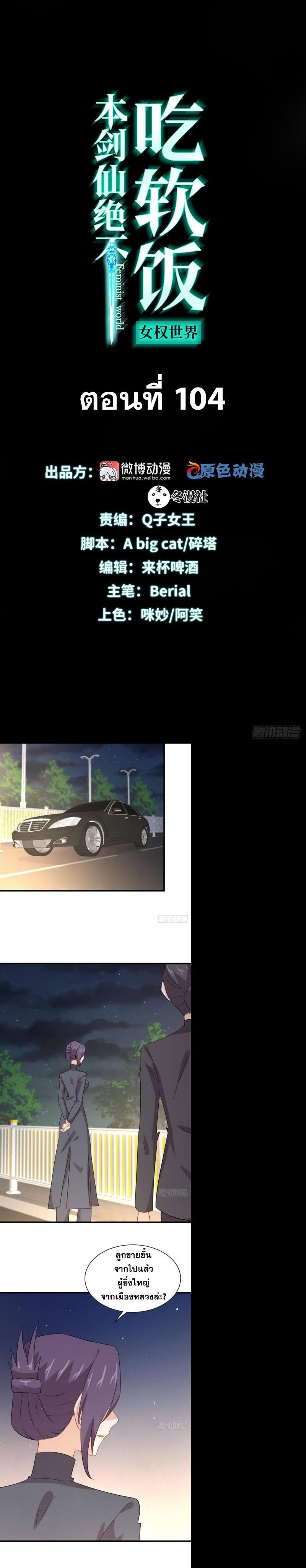 Manga-lc-com อ่านมังงะ อ่านการ์ตูน ออนไลน์ ฟรี Immortal Swordsman in the Reverse World ตอนที่ 1 2 3 4 5 6 7 8 9 10 11 12 13 14 ฟรี ไม่มีโฆษณา Manga-lc - อ่าน มังงะ อ่าน การ์ตูน ออนไลน์ อ่านมังงะ ฟรี