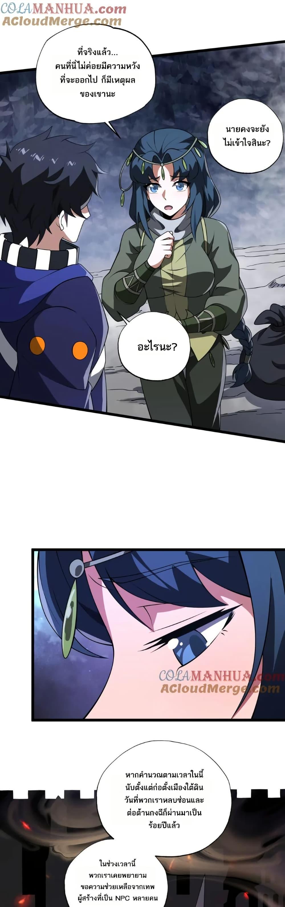 Manga-lc-com อ่านมังงะ อ่านการ์ตูน ออนไลน์ ฟรี I Rely On Cheat To Hunt Gods ตอนที่ 1 2 3 4 5 6 7 8 9 10 11 12 13 14 ฟรี ไม่มีโฆษณา Manga-lc - อ่าน มังงะ อ่าน การ์ตูน ออนไลน์ อ่านมังงะ ฟรี