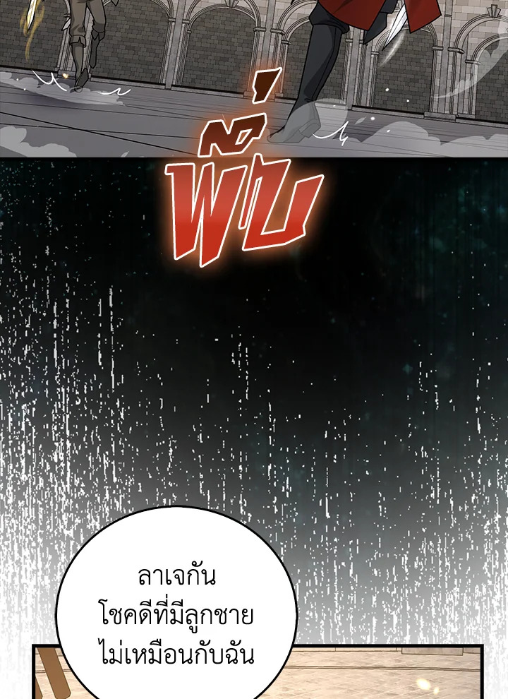 Manga-lc-com อ่านมังงะ อ่านการ์ตูน ออนไลน์ ฟรี The Lord of Coins ตอนที่ 1 2 3 4 5 6 7 8 9 10 11 12 13 14 ฟรี ไม่มีโฆษณา Manga-lc - อ่าน มังงะ อ่าน การ์ตูน ออนไลน์ อ่านมังงะ ฟรี