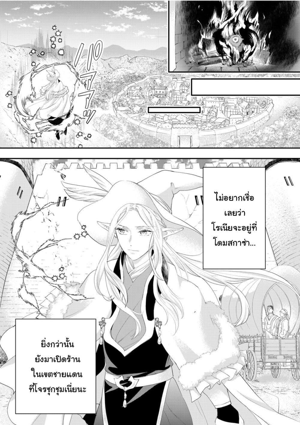 Manga-lc-com อ่านมังงะ อ่านการ์ตูน ออนไลน์ ฟรี Reijou wa Mattari wo Goshomou ตอนที่ 1 2 3 4 5 6 7 8 9 10 11 12 13 14 ฟรี ไม่มีโฆษณา Manga-lc - อ่าน มังงะ อ่าน การ์ตูน ออนไลน์ อ่านมังงะ ฟรี