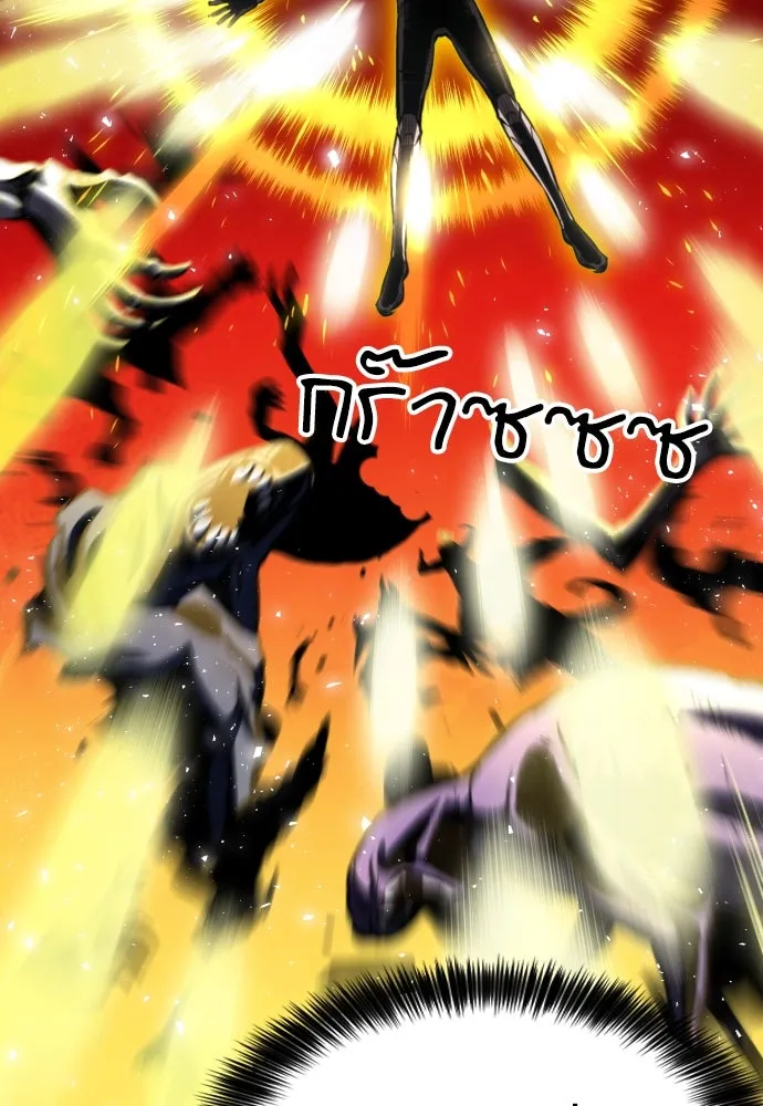 ดรูอิดแห่งสถานีโซล ตอนที่ 188 รูปที่ 38