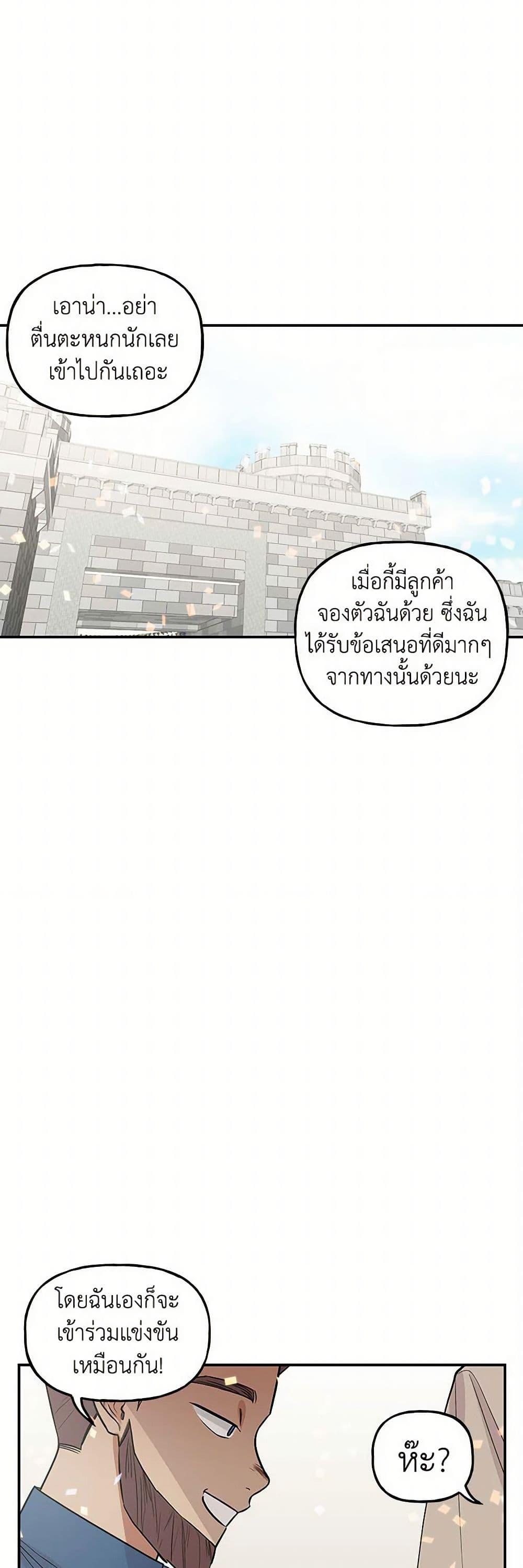 Manga-lc-com อ่านมังงะ อ่านการ์ตูน ออนไลน์ ฟรี Daughter of the Archmage ตอนที่ 1 2 3 4 5 6 7 8 9 10 11 12 13 14 ฟรี ไม่มีโฆษณา Manga-lc - อ่าน มังงะ อ่าน การ์ตูน ออนไลน์ อ่านมังงะ ฟรี