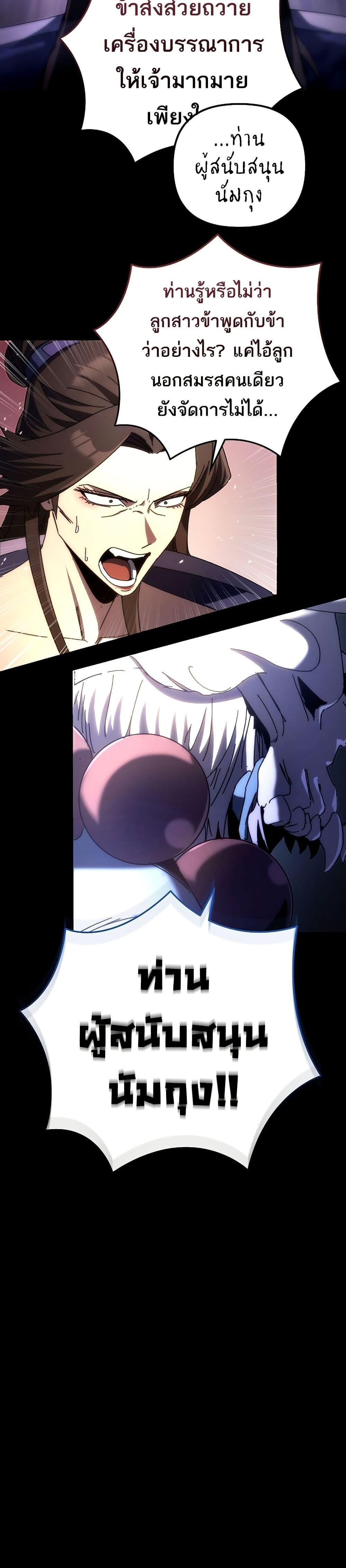 Manga-lc-com อ่านมังงะ อ่านการ์ตูน ออนไลน์ ฟรี Legend of the Reincarnated Demon God ตอนที่ 1 2 3 4 5 6 7 8 9 10 11 12 13 14 ฟรี ไม่มีโฆษณา Manga-lc - อ่าน มังงะ อ่าน การ์ตูน ออนไลน์ อ่านมังงะ ฟรี