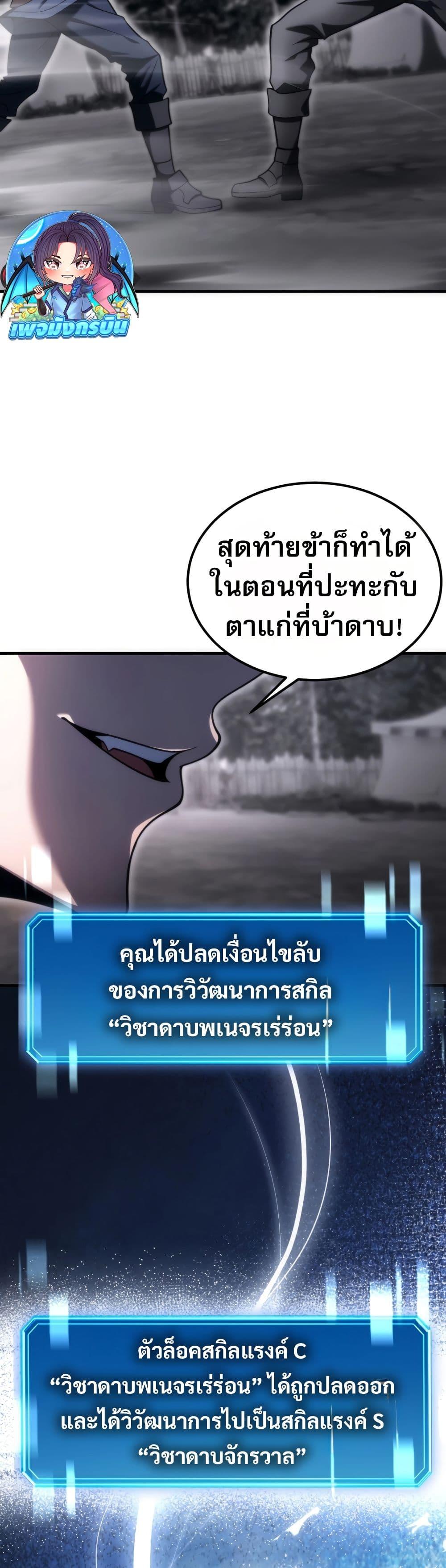 Manga-lc-com อ่านมังงะ อ่านการ์ตูน ออนไลน์ ฟรี The World-Class Extra’s Walkthrough ตอนที่ 1 2 3 4 5 6 7 8 9 10 11 12 13 14 ฟรี ไม่มีโฆษณา Manga-lc - อ่าน มังงะ อ่าน การ์ตูน ออนไลน์ อ่านมังงะ ฟรี