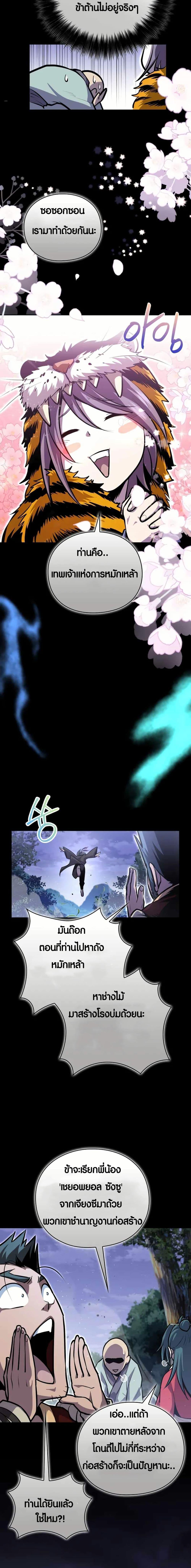 Manga-lc-com อ่านมังงะ อ่านการ์ตูน ออนไลน์ ฟรี The Villains’ Senior Brother ตอนที่ 1 2 3 4 5 6 7 8 9 10 11 12 13 14 ฟรี ไม่มีโฆษณา Manga-lc - อ่าน มังงะ อ่าน การ์ตูน ออนไลน์ อ่านมังงะ ฟรี