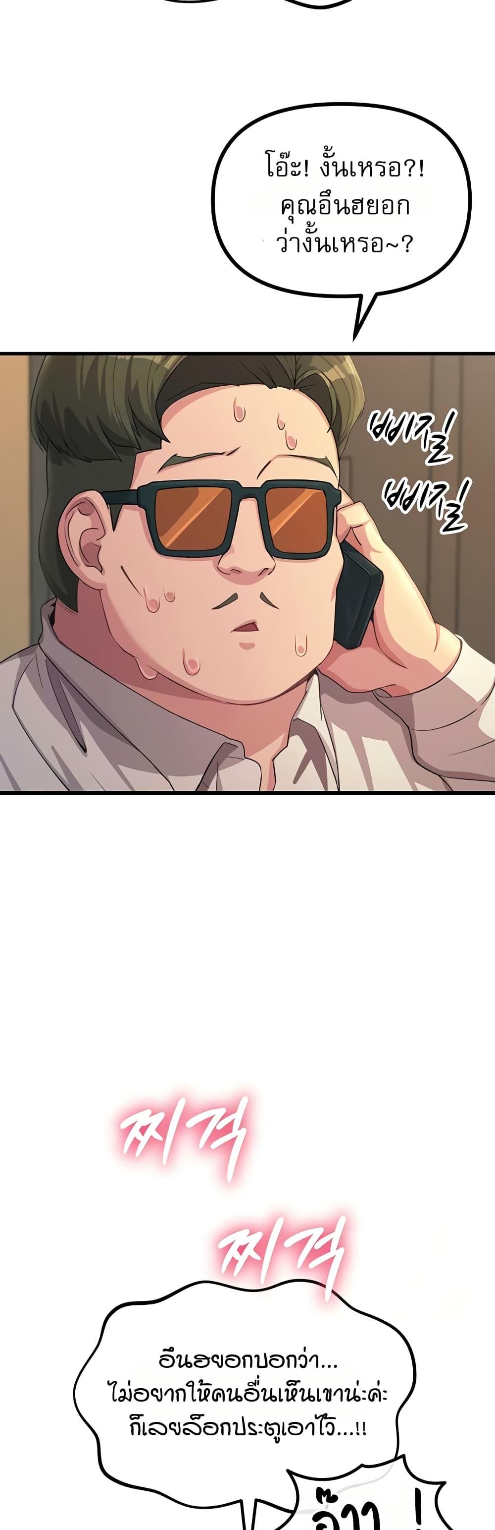 Doujin-Lc- อ่าน โดจิน มังฮวา เกาหลี ญี่ปุ่น จีน แปลไทย You Won’t ตอนที่ 1 2 3 4 5 6 7 8 9 10 11 12 13 14 ฟรี ไม่มีโฆษณา อ่าน โดจิน Manhwa เกาหลี ญี่ปุ่น จีน เรามีครบ คัดมาให้เน้นๆ โดจิน 18+ รับประกันความฟินโดย  Doujin Lc
