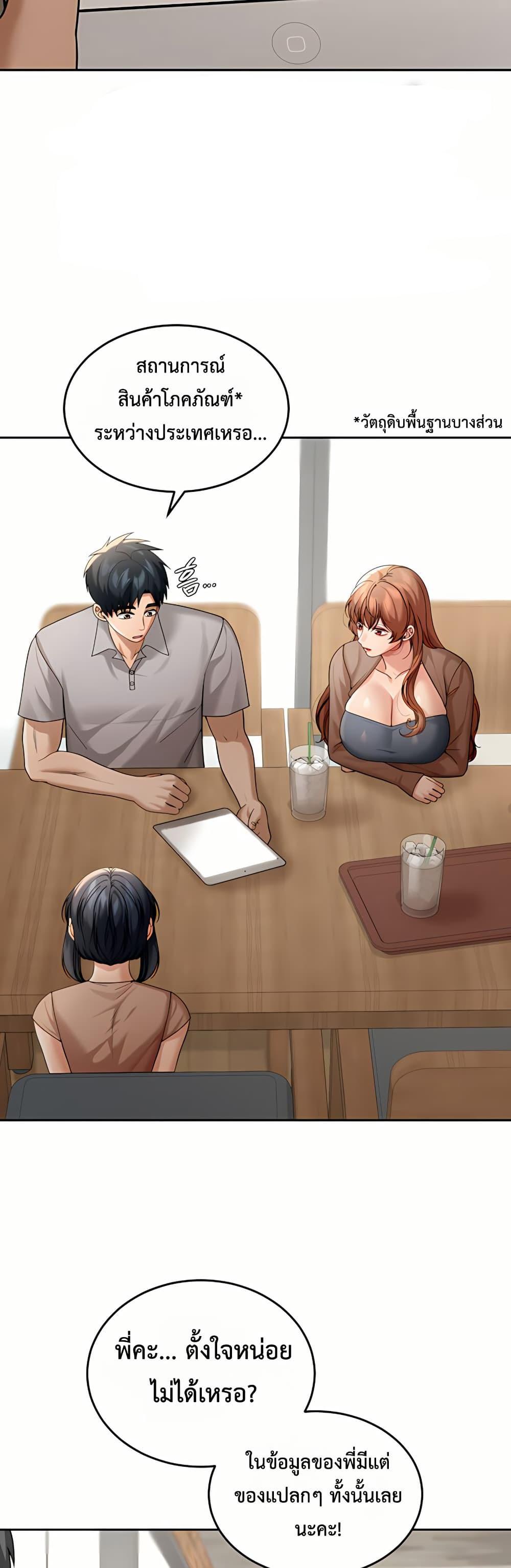 Doujin-Lc- อ่าน โดจิน มังฮวา เกาหลี ญี่ปุ่น จีน แปลไทย Because I live In ตอนที่ 1 2 3 4 5 6 7 8 9 10 11 12 13 14 ฟรี ไม่มีโฆษณา อ่าน โดจิน Manhwa เกาหลี ญี่ปุ่น จีน เรามีครบ คัดมาให้เน้นๆ โดจิน 18+ รับประกันความฟินโดย  Doujin Lc
