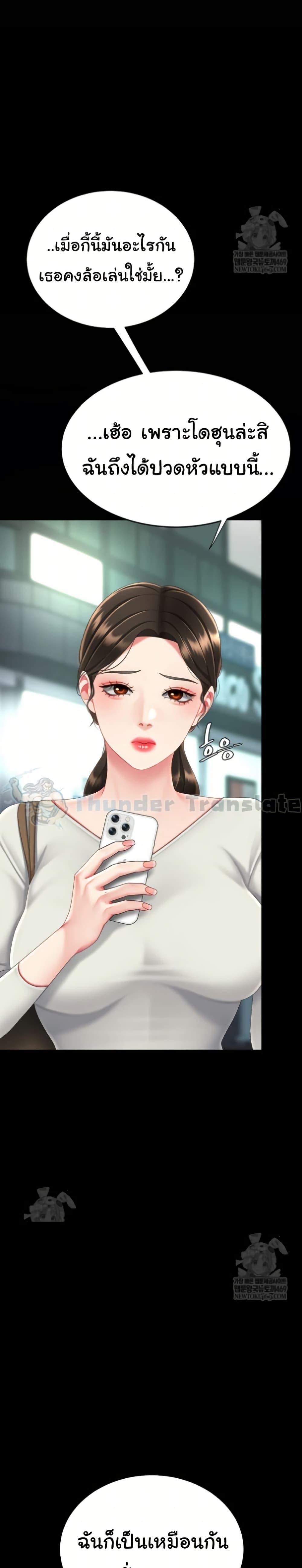 Doujin-Lc- อ่าน โดจิน มังฮวา เกาหลี ญี่ปุ่น จีน แปลไทย Go Ahead, Mom ตอนที่ 1 2 3 4 5 6 7 8 9 10 11 12 13 14 ฟรี ไม่มีโฆษณา อ่าน โดจิน Manhwa เกาหลี ญี่ปุ่น จีน เรามีครบ คัดมาให้เน้นๆ โดจิน 18+ รับประกันความฟินโดย  Doujin Lc