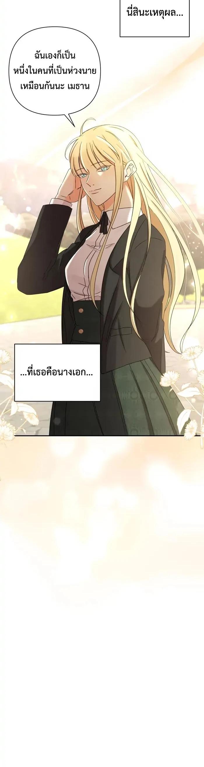 Manga-lc-com อ่านมังงะ อ่านการ์ตูน ออนไลน์ ฟรี Stuck in My Sister’s Dating Sim ตอนที่ 1 2 3 4 5 6 7 8 9 10 11 12 13 14 ฟรี ไม่มีโฆษณา Manga-lc - อ่าน มังงะ อ่าน การ์ตูน ออนไลน์ อ่านมังงะ ฟรี