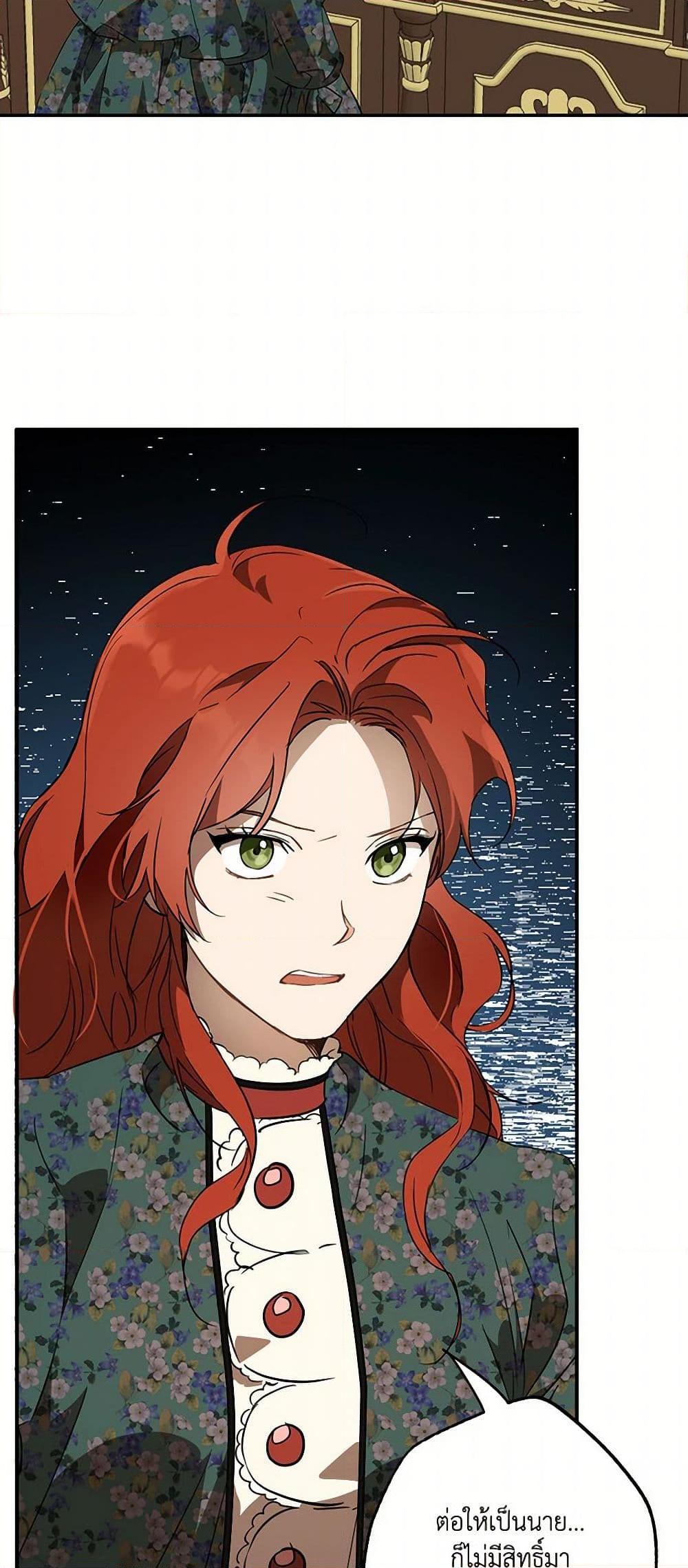 Manga-lc-com อ่านมังงะ อ่านการ์ตูน ออนไลน์ ฟรี It Was All a Mistake ตอนที่ 1 2 3 4 5 6 7 8 9 10 11 12 13 14 ฟรี ไม่มีโฆษณา Manga-lc - อ่าน มังงะ อ่าน การ์ตูน ออนไลน์ อ่านมังงะ ฟรี