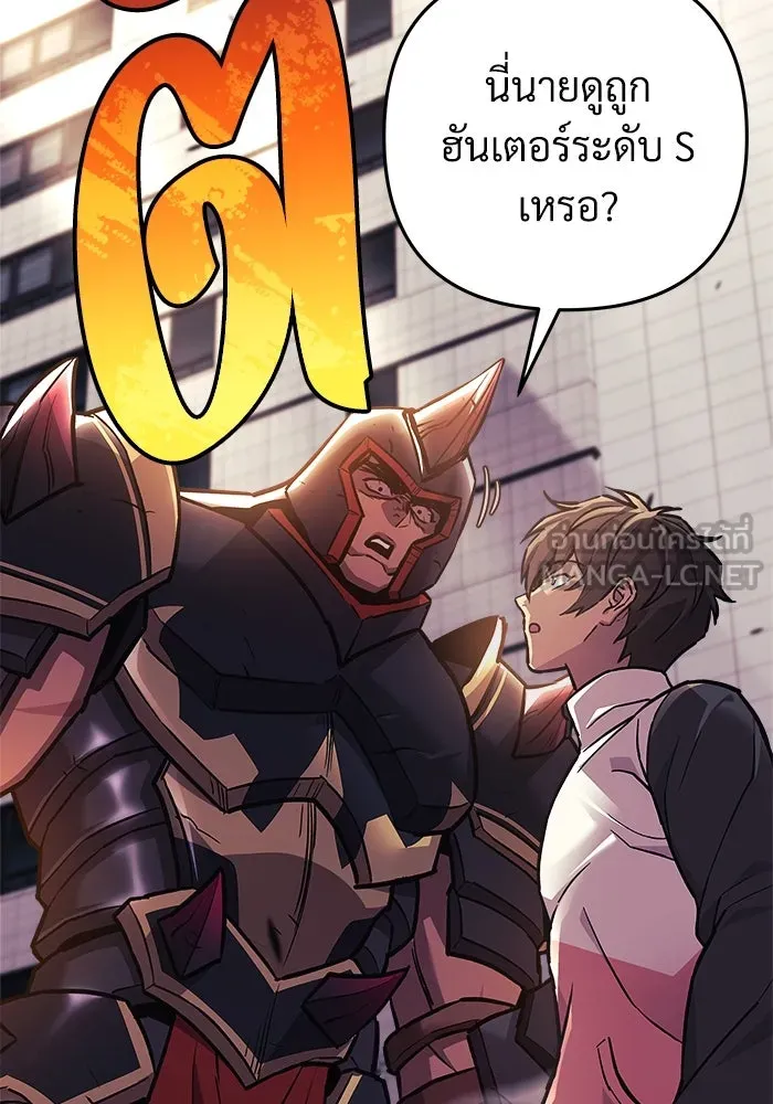 สัปดาห์นี้งดอัปตอนใหม่ ตอนที่ 88 รูปที่ 36