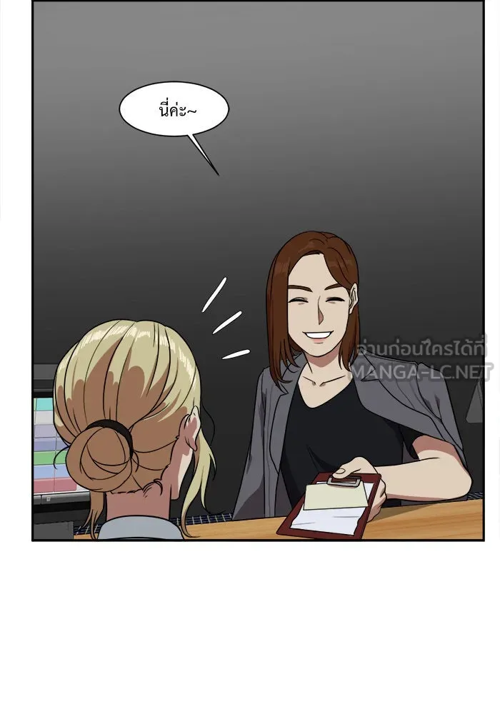 ช่วยเปลี่ยนฉันที ตอนที่ 18. จองฮย็อนจู 4 รูปที่ 39