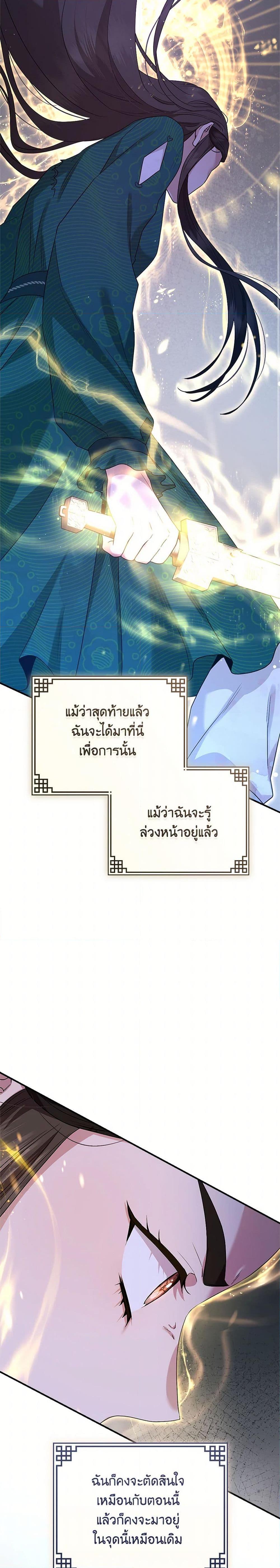 Manga-lc-com อ่านมังงะ อ่านการ์ตูน ออนไลน์ ฟรี I’m a Martial Art Villainess, but I’m the Strongest ตอนที่ 1 2 3 4 5 6 7 8 9 10 11 12 13 14 ฟรี ไม่มีโฆษณา Manga-lc - อ่าน มังงะ อ่าน การ์ตูน ออนไลน์ อ่านมังงะ ฟรี